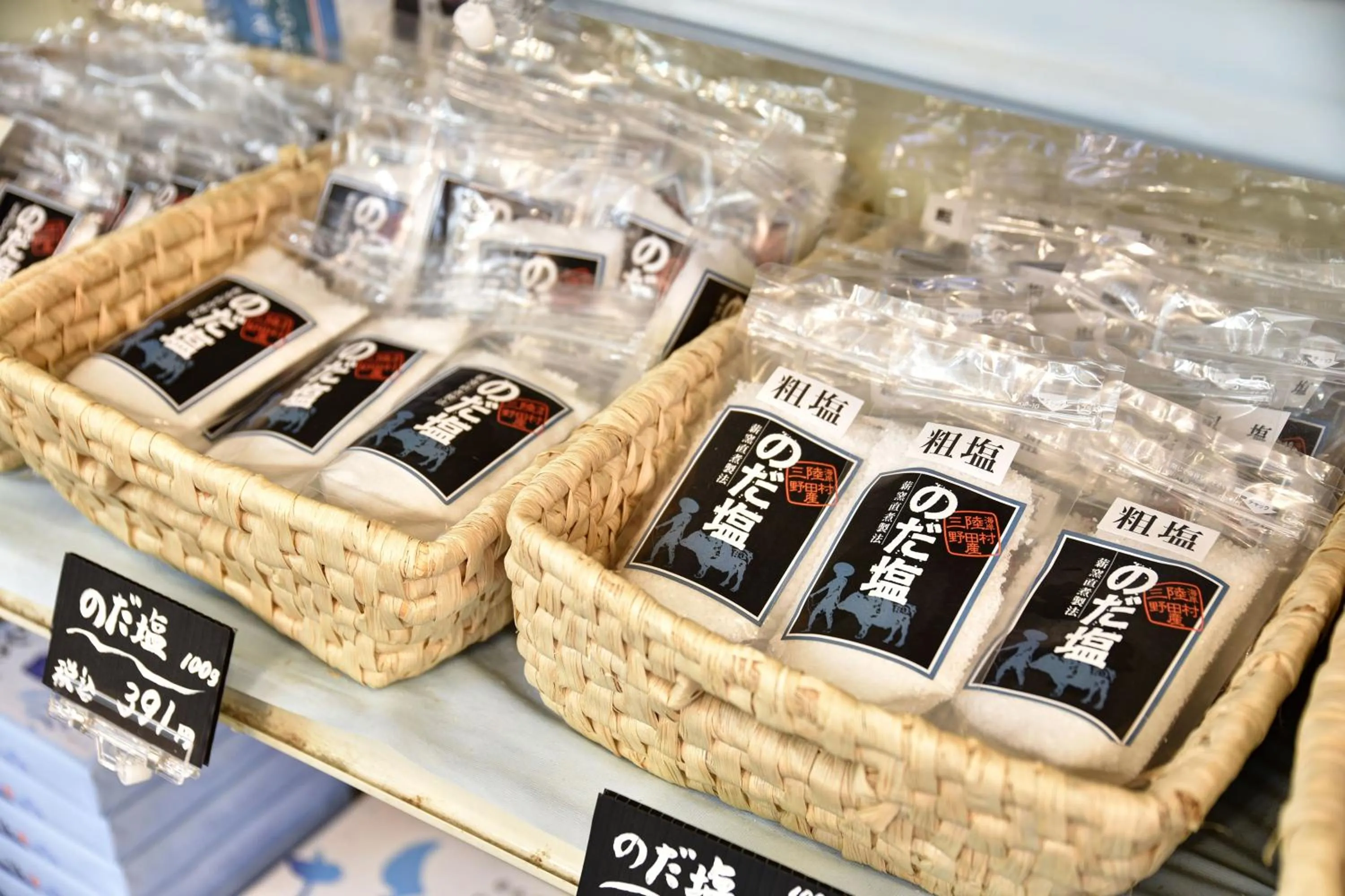 On-site shops in Eboshiso