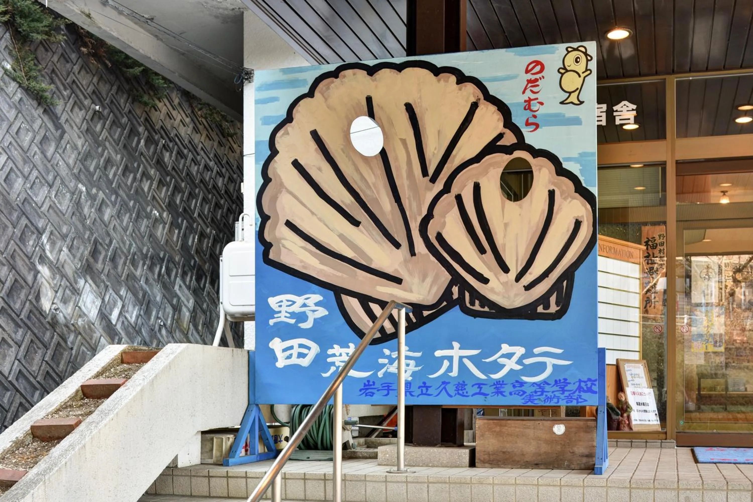 Property building in Eboshiso