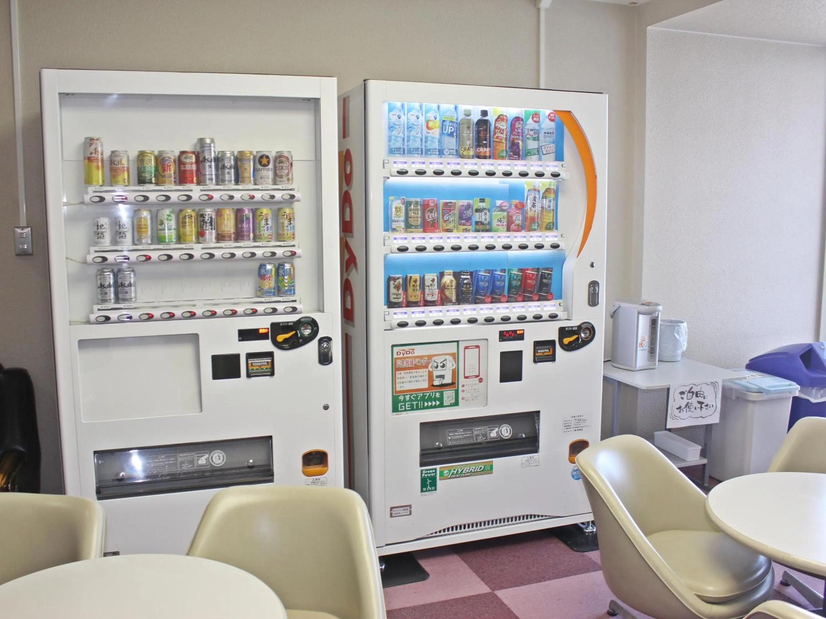 Area and facilities in Eboshiso