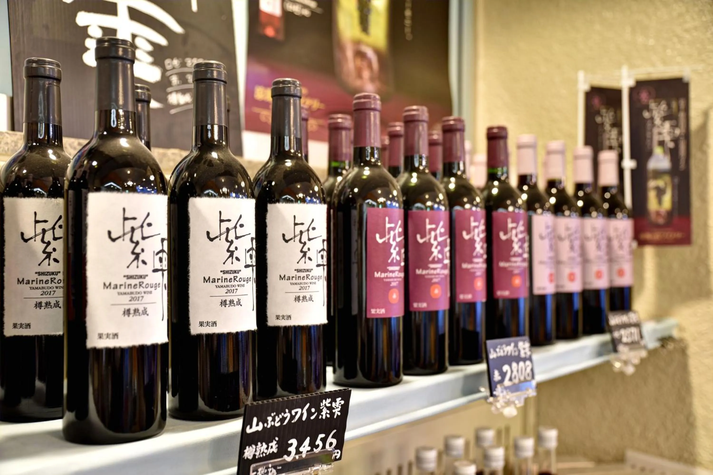 On-site shops in Eboshiso