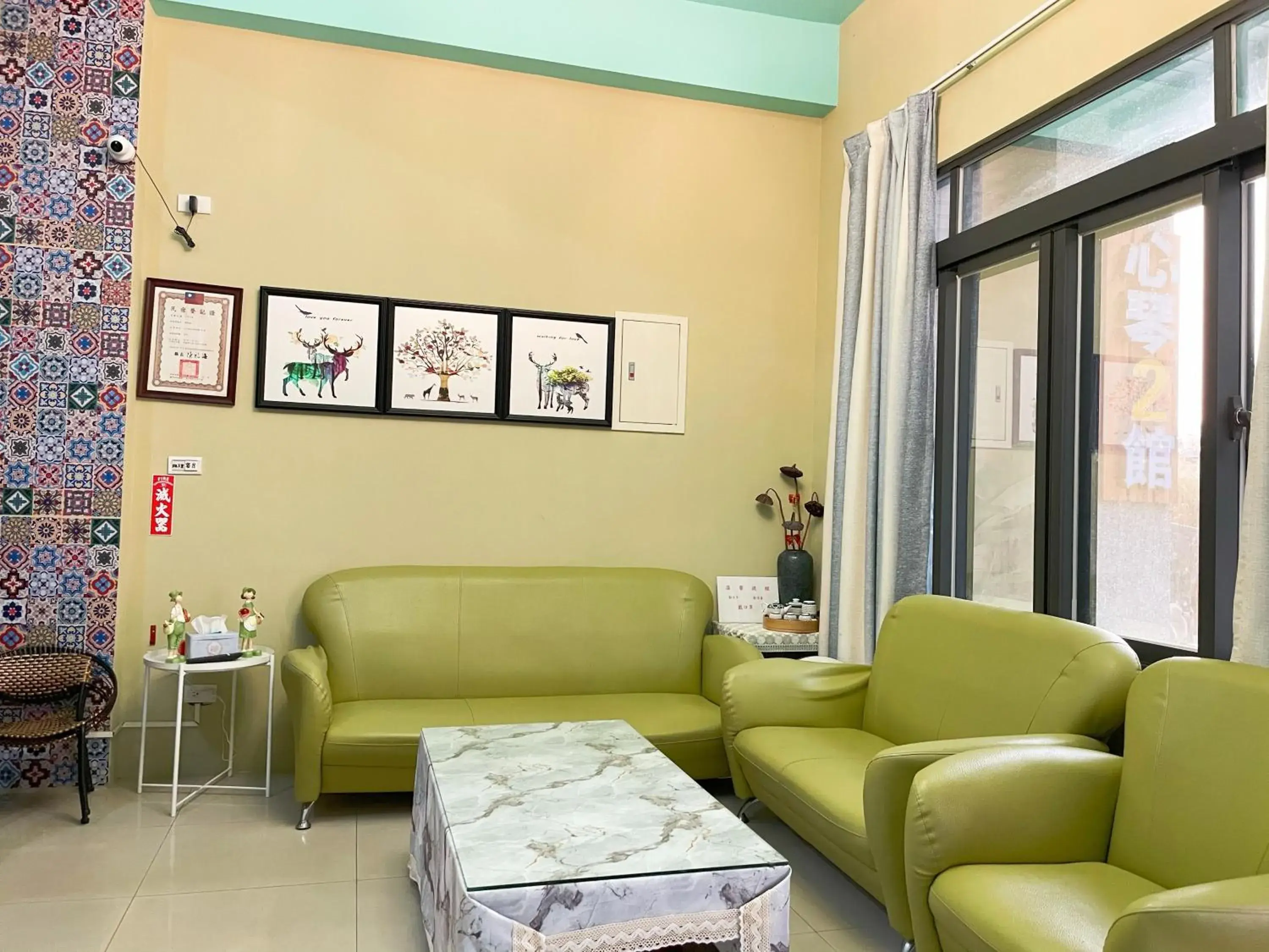 Qin's House II Qin's House II