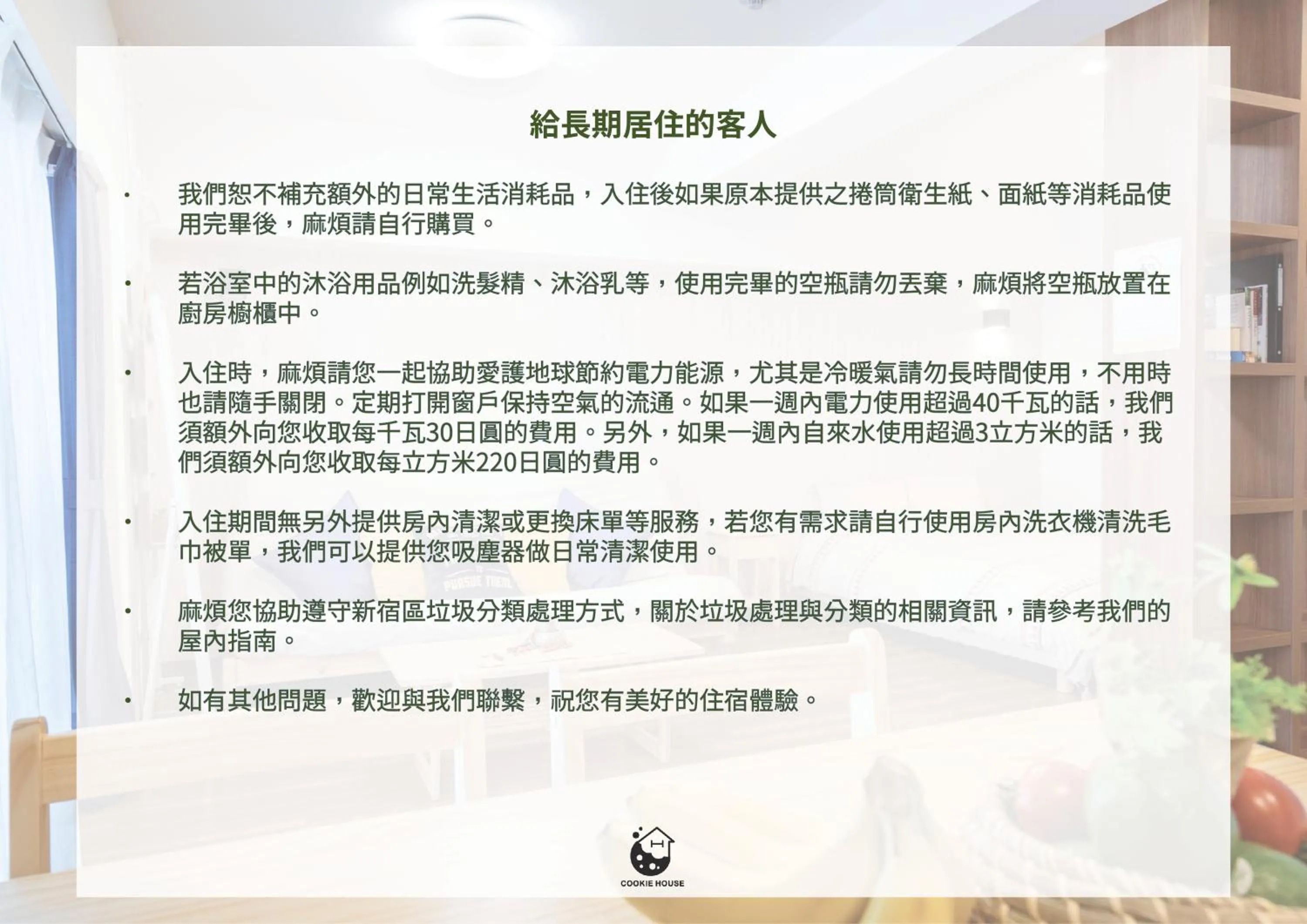 Cozy Vibes Apt Hotel