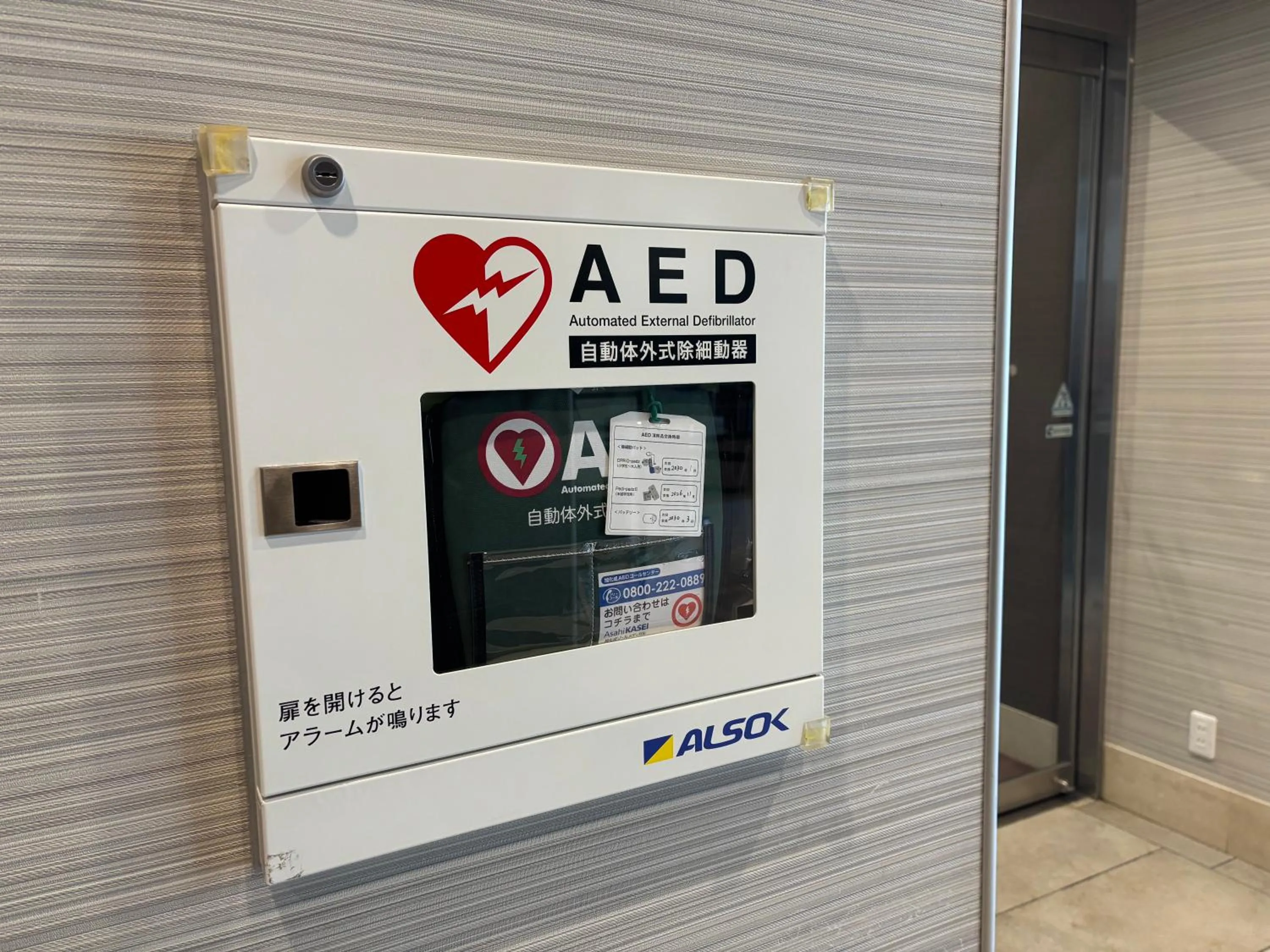 Other in Dormy Inn Premium Hakata Canal City Mae