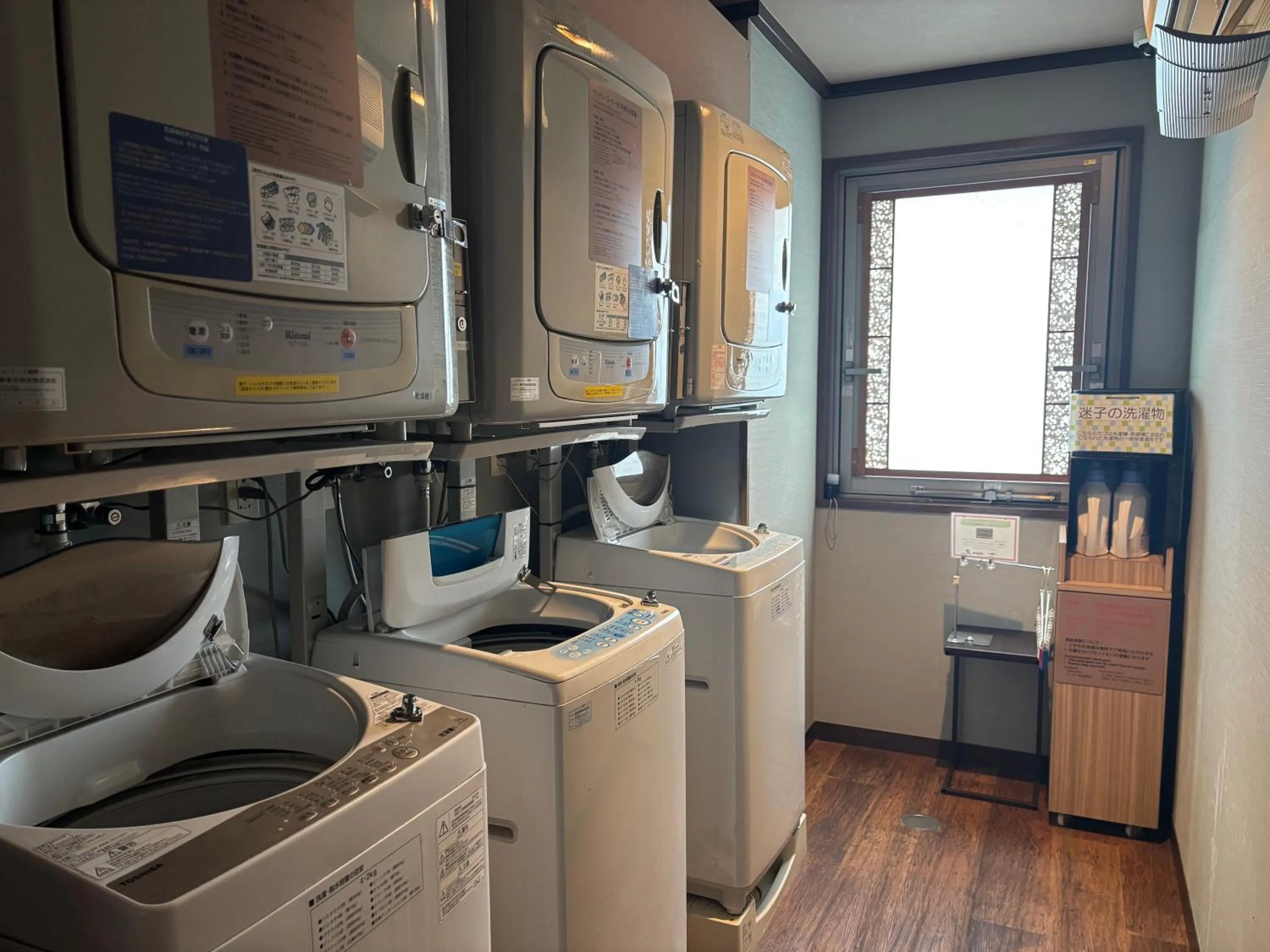 laundry in Dormy Inn Premium Hakata Canal City Mae