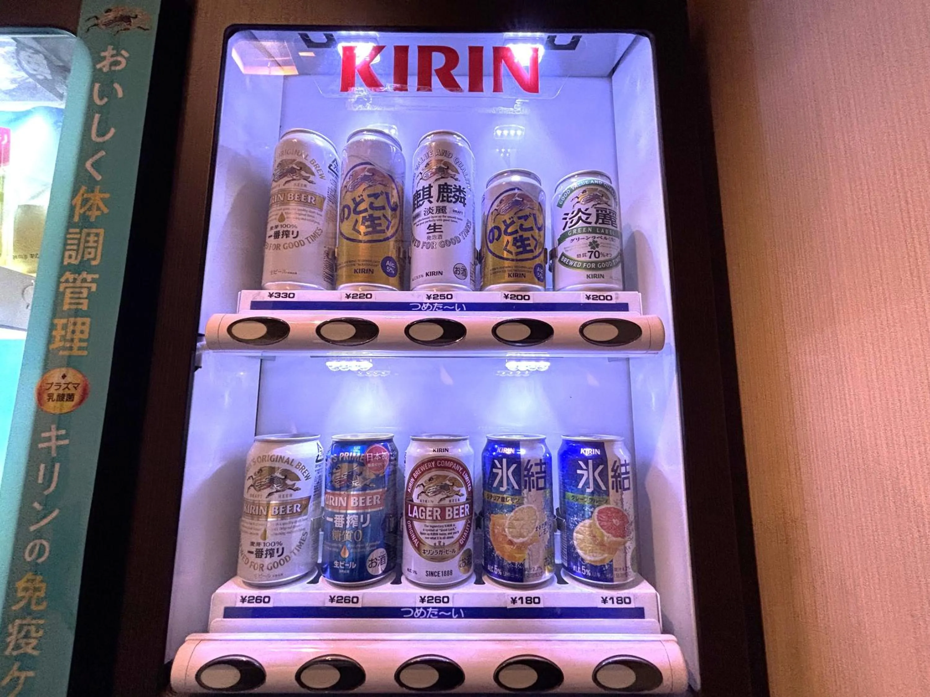 vending machine in Dormy Inn Premium Hakata Canal City Mae