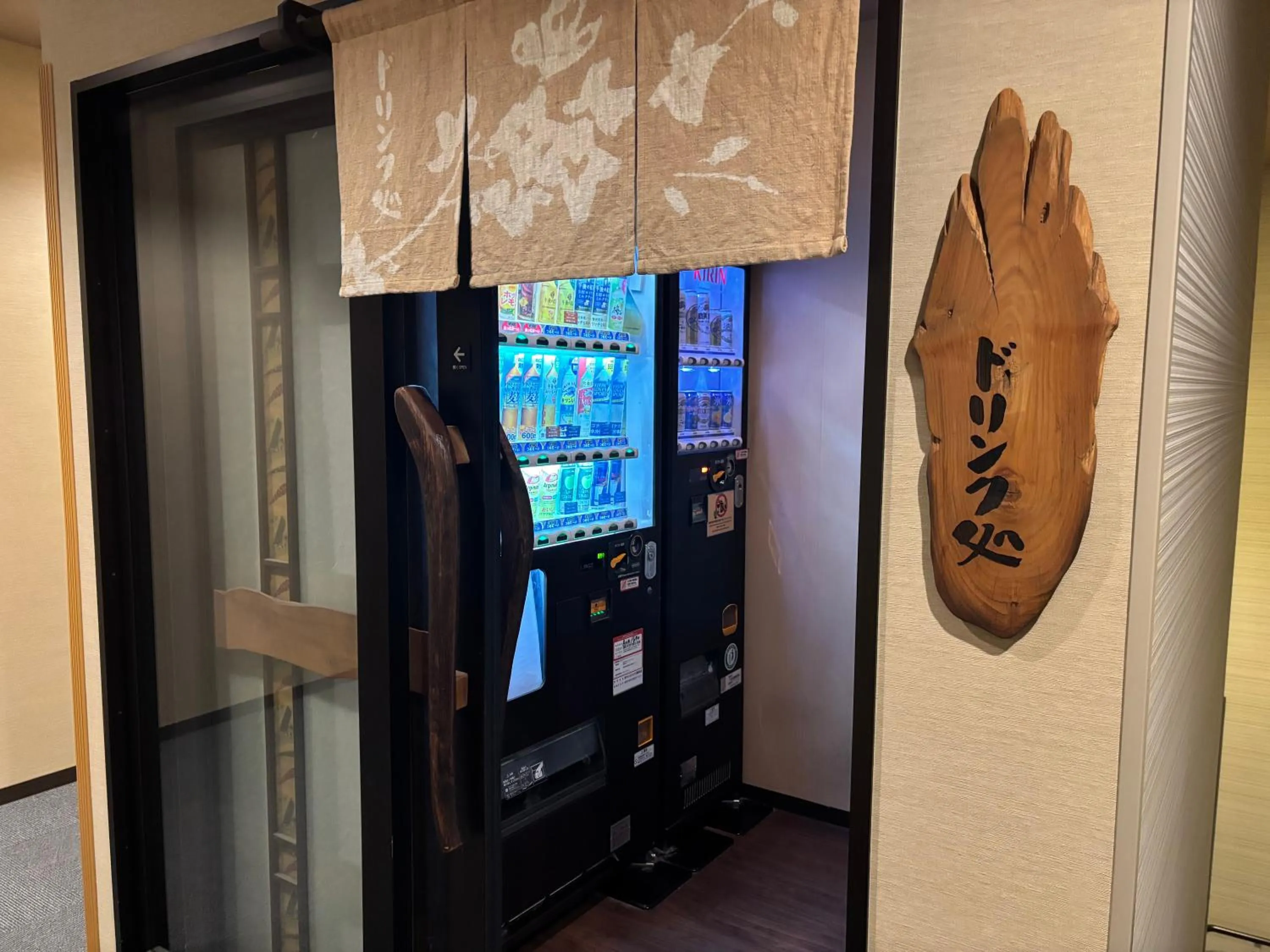vending machine in Dormy Inn Premium Hakata Canal City Mae