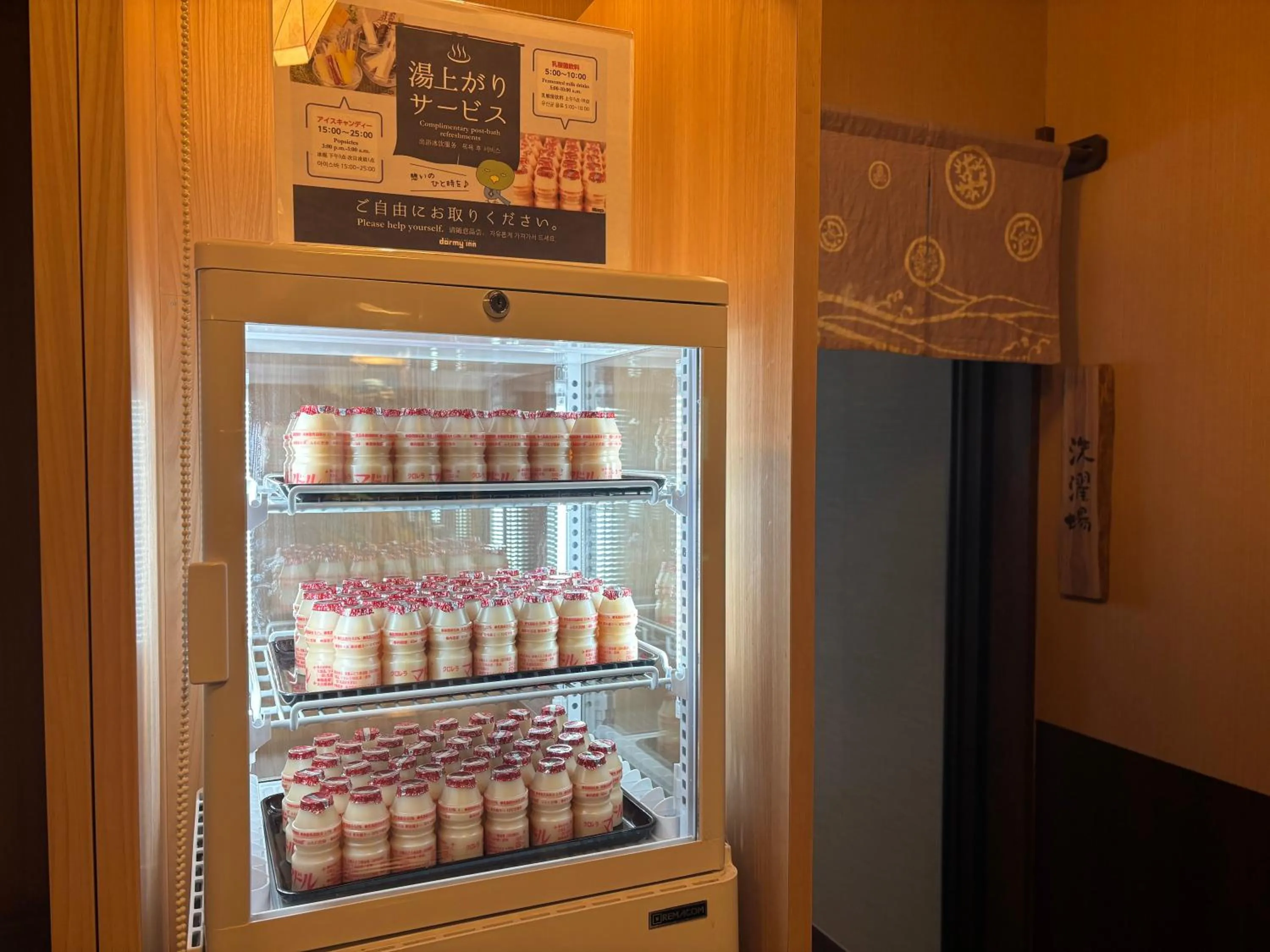 Food and drinks in Dormy Inn Premium Hakata Canal City Mae