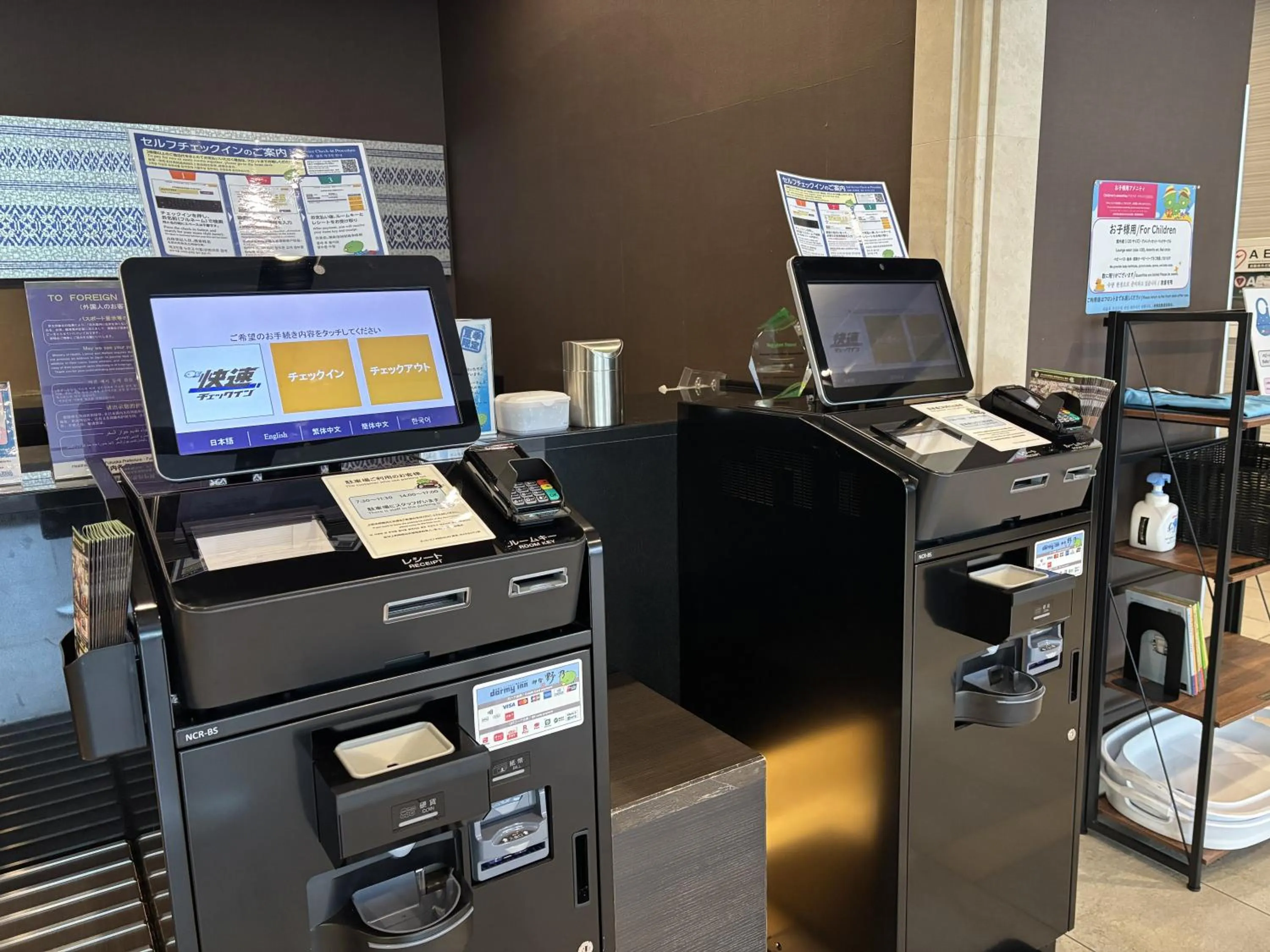 Other in Dormy Inn Premium Hakata Canal City Mae