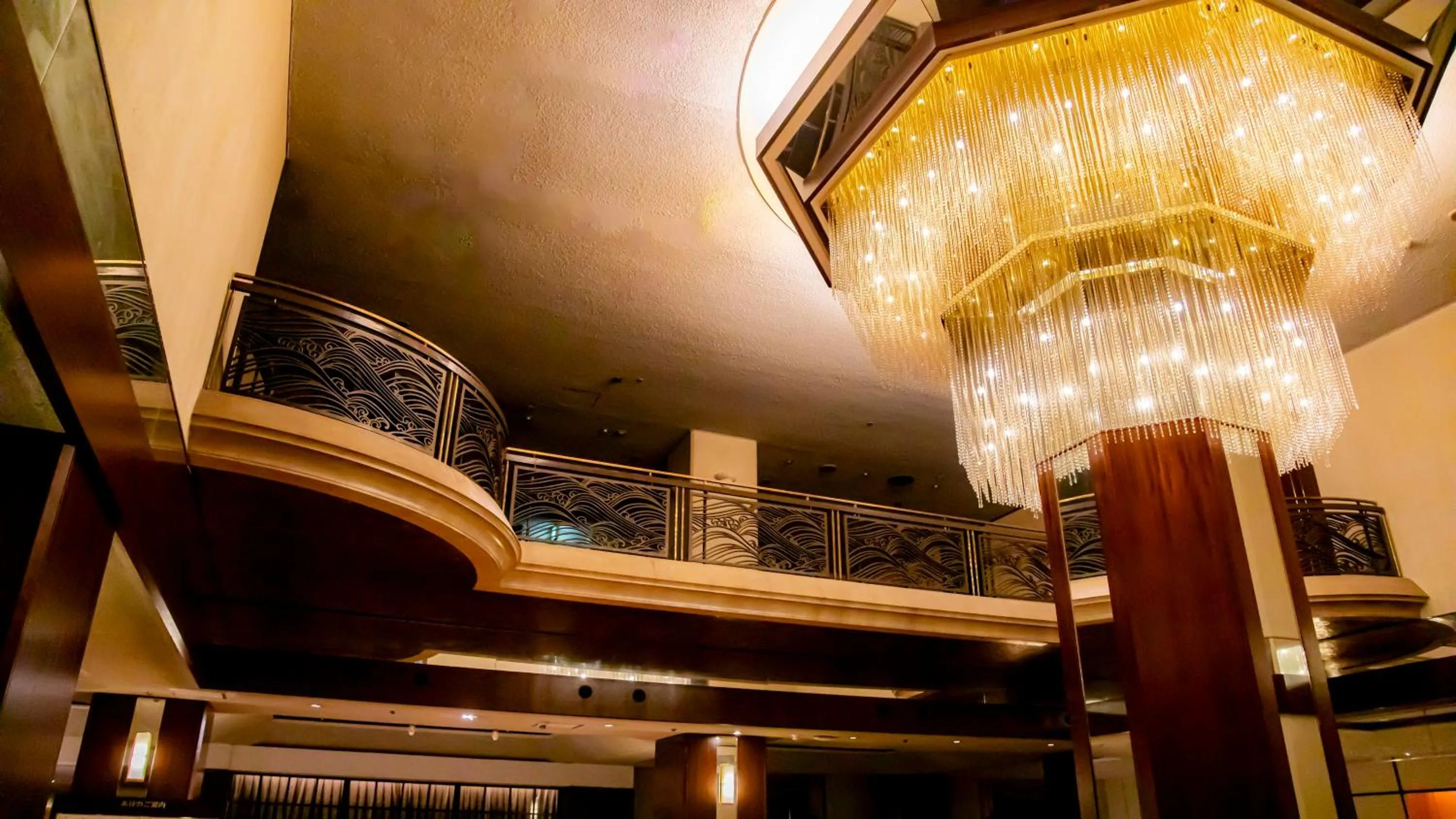 Lobby or reception in Nishitetsu Grand Hotel