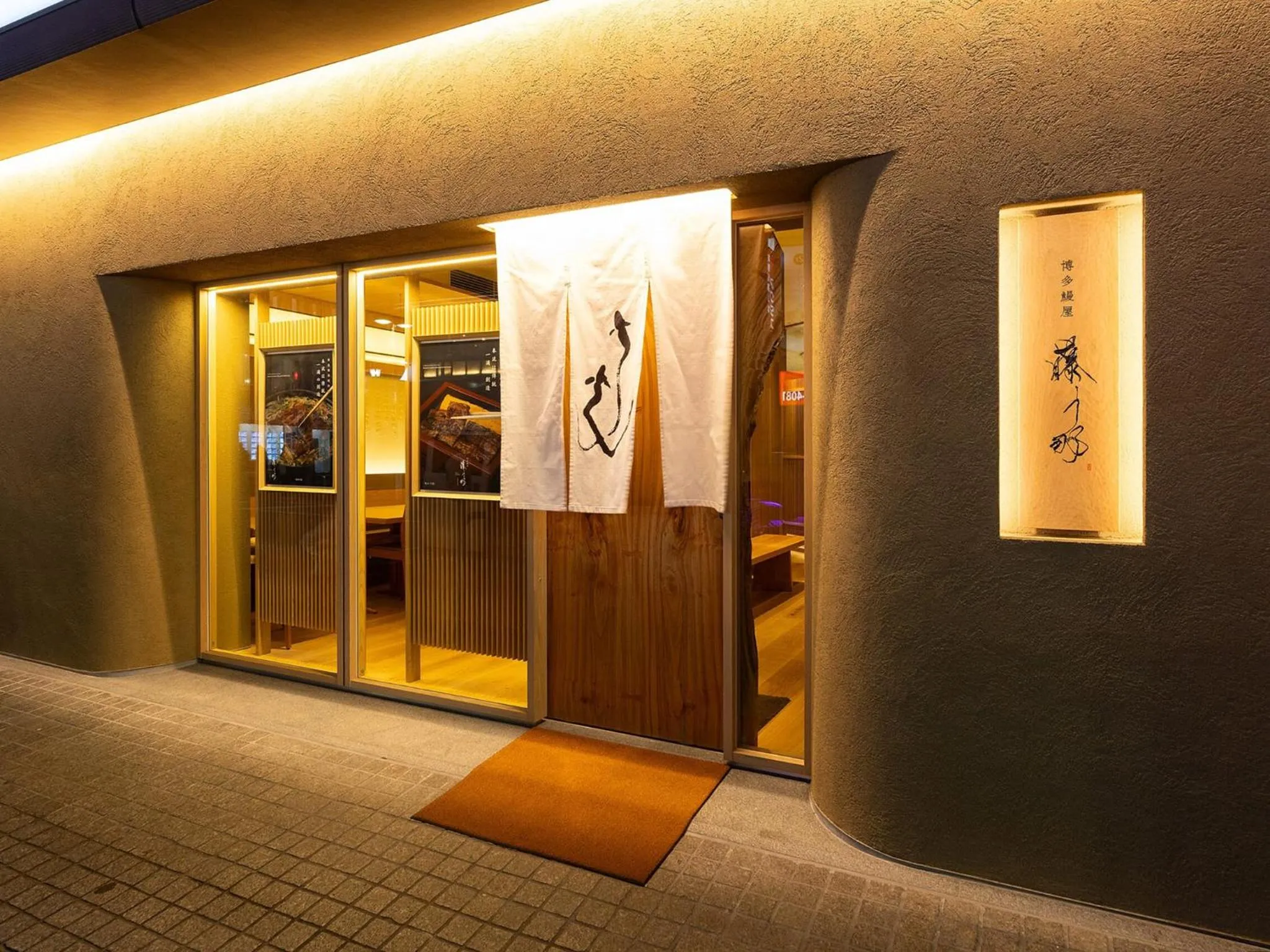 Off site in Nishitetsu Grand Hotel