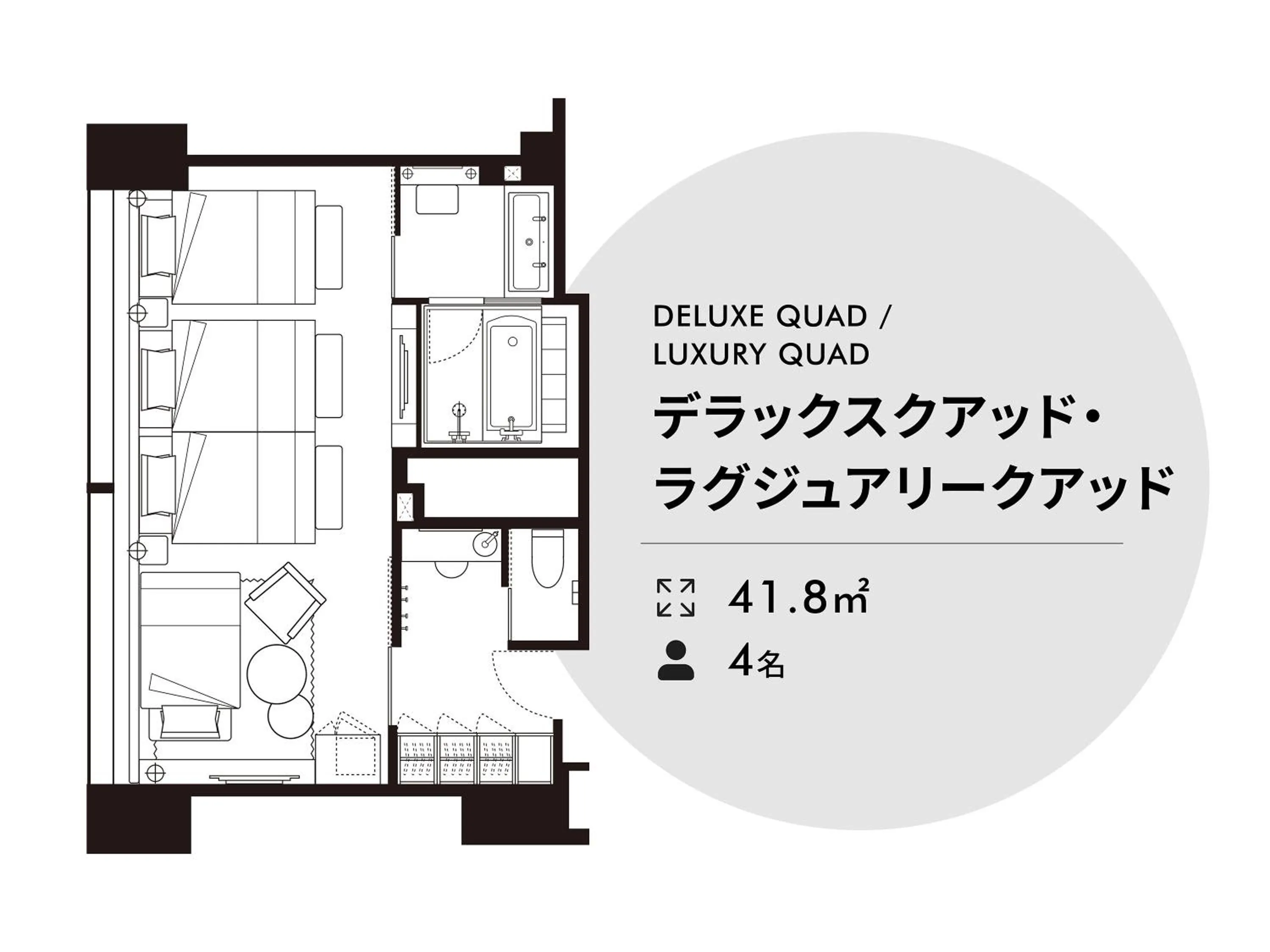 Bedroom in Solaria Nishitetsu Hotel Fukuoka