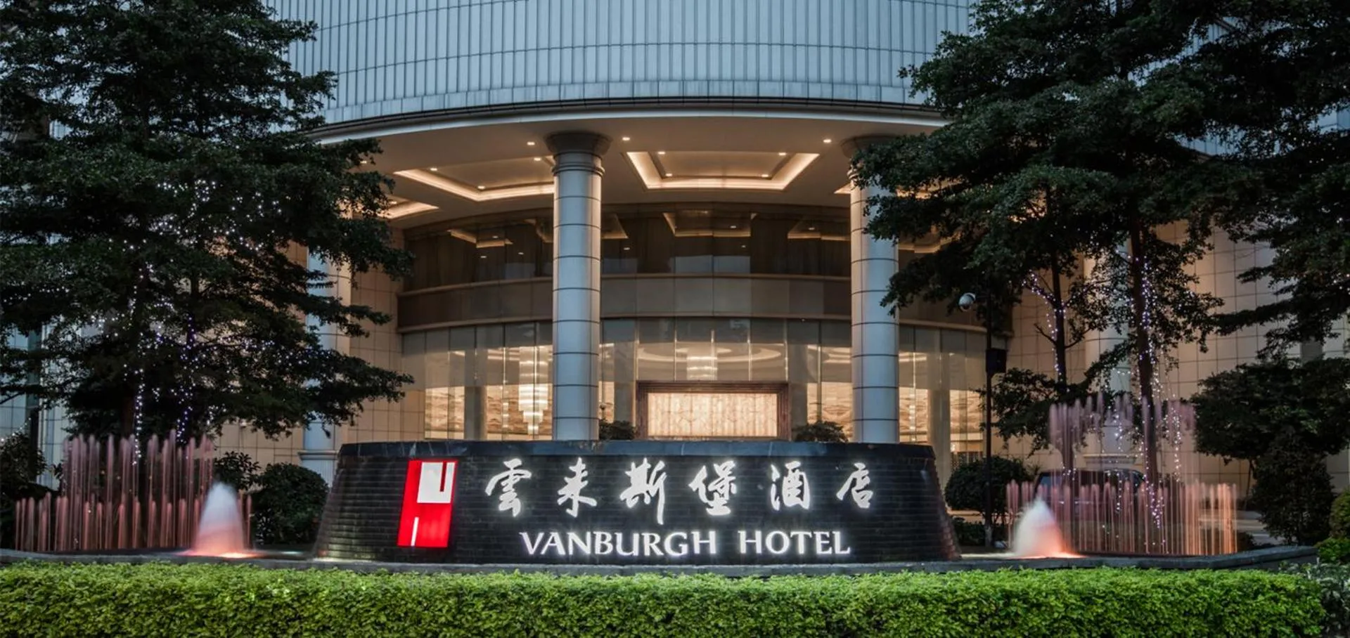 Property building in Vanburgh Hotel - Free shuttle bus transfer during Canton Fair