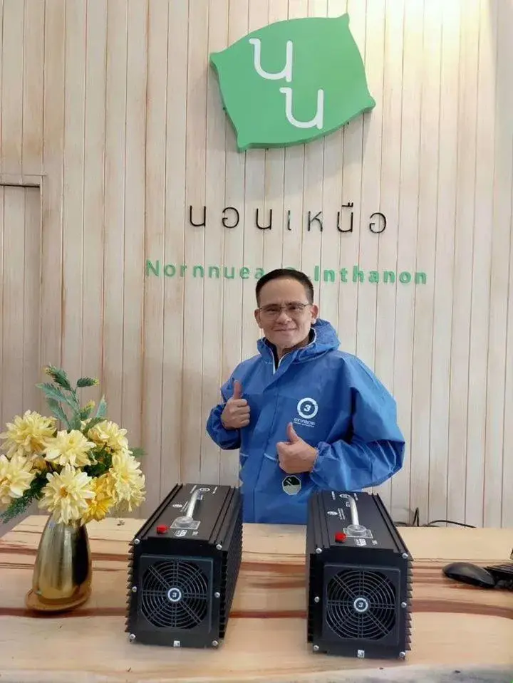 Nornnuea @ Inthanon Nornnuea @ Inthanon