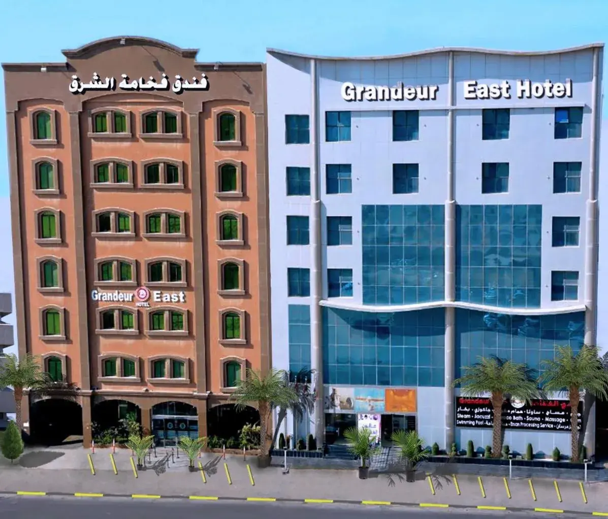Grandeur East فخامة الشرق للشقق المخدومة Grandeur East فخامة الشرق للشقق المخدومة