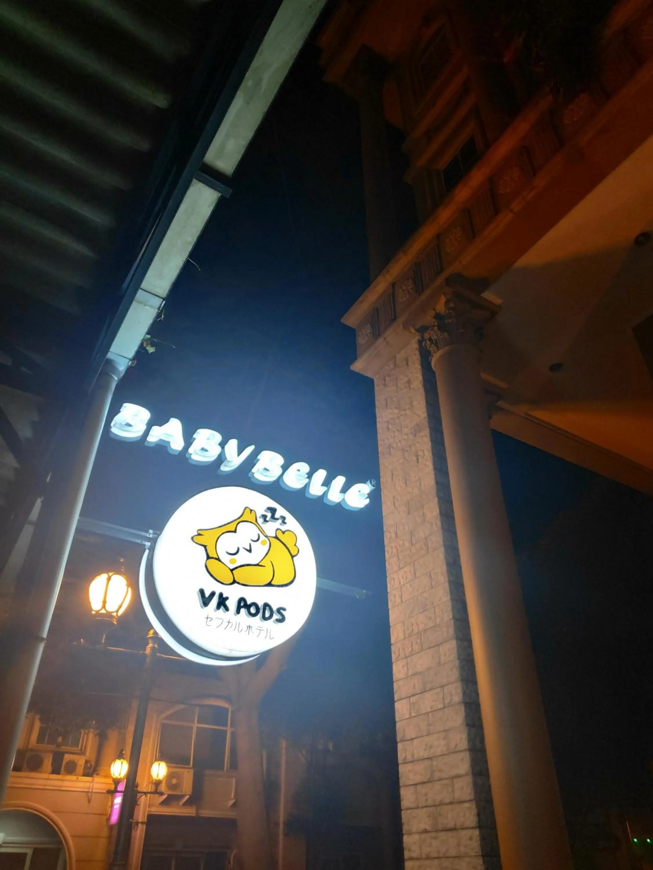 Night in VK Pods PIK