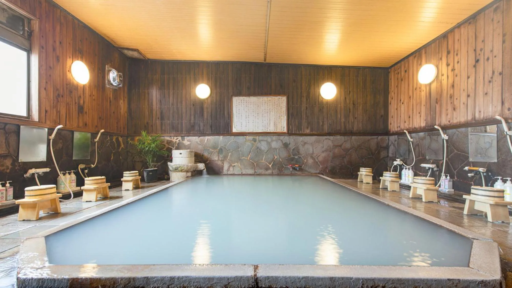 Hot Spring Bath in Unzen Iwaki Ryokan