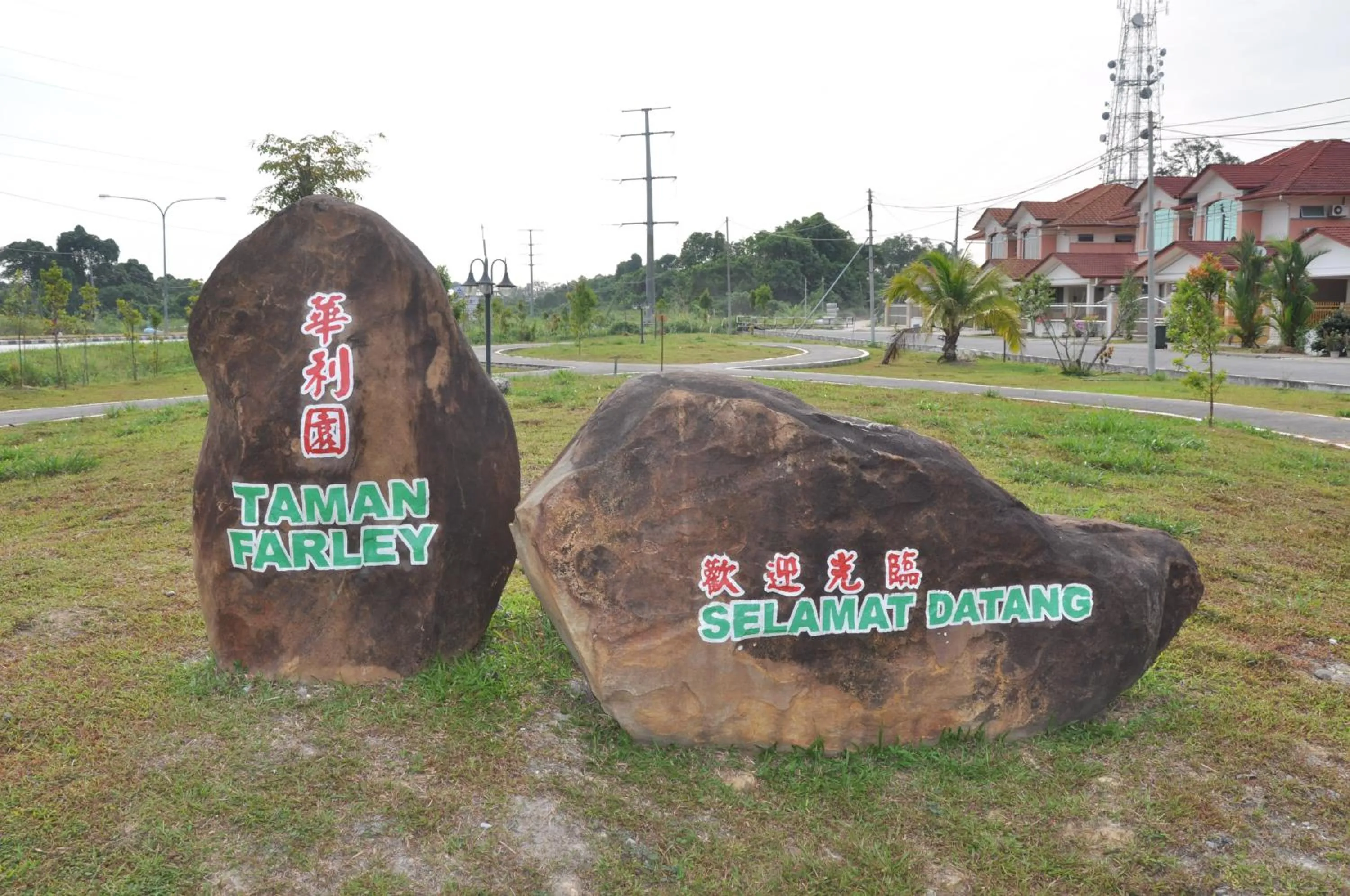 Off site in Salim Inn