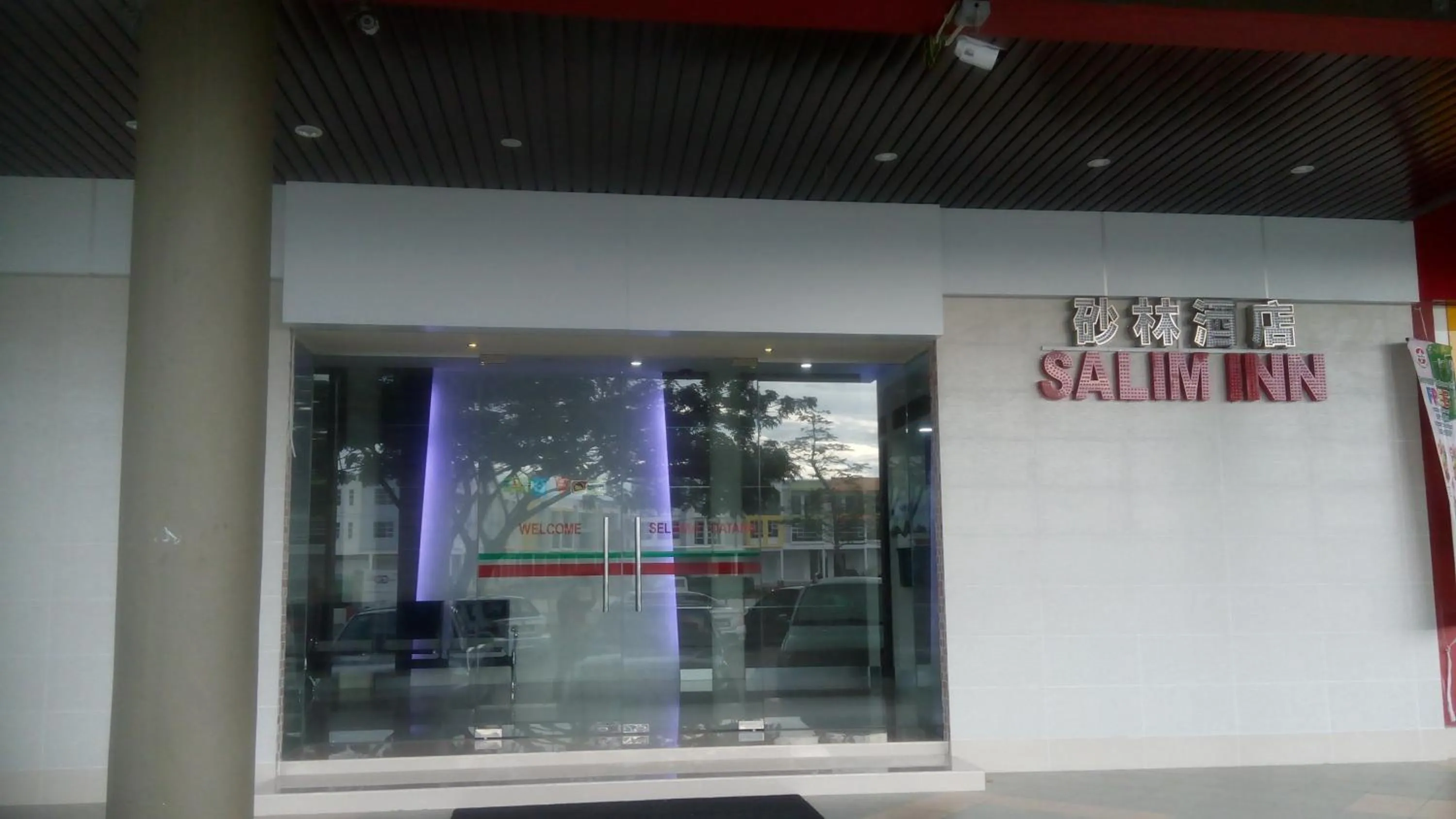 Off site in Salim Inn