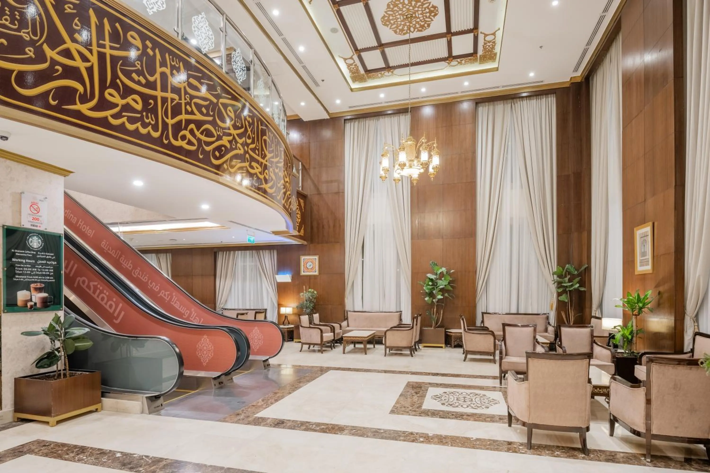 Lobby or reception in Taiba Madinah Hotel