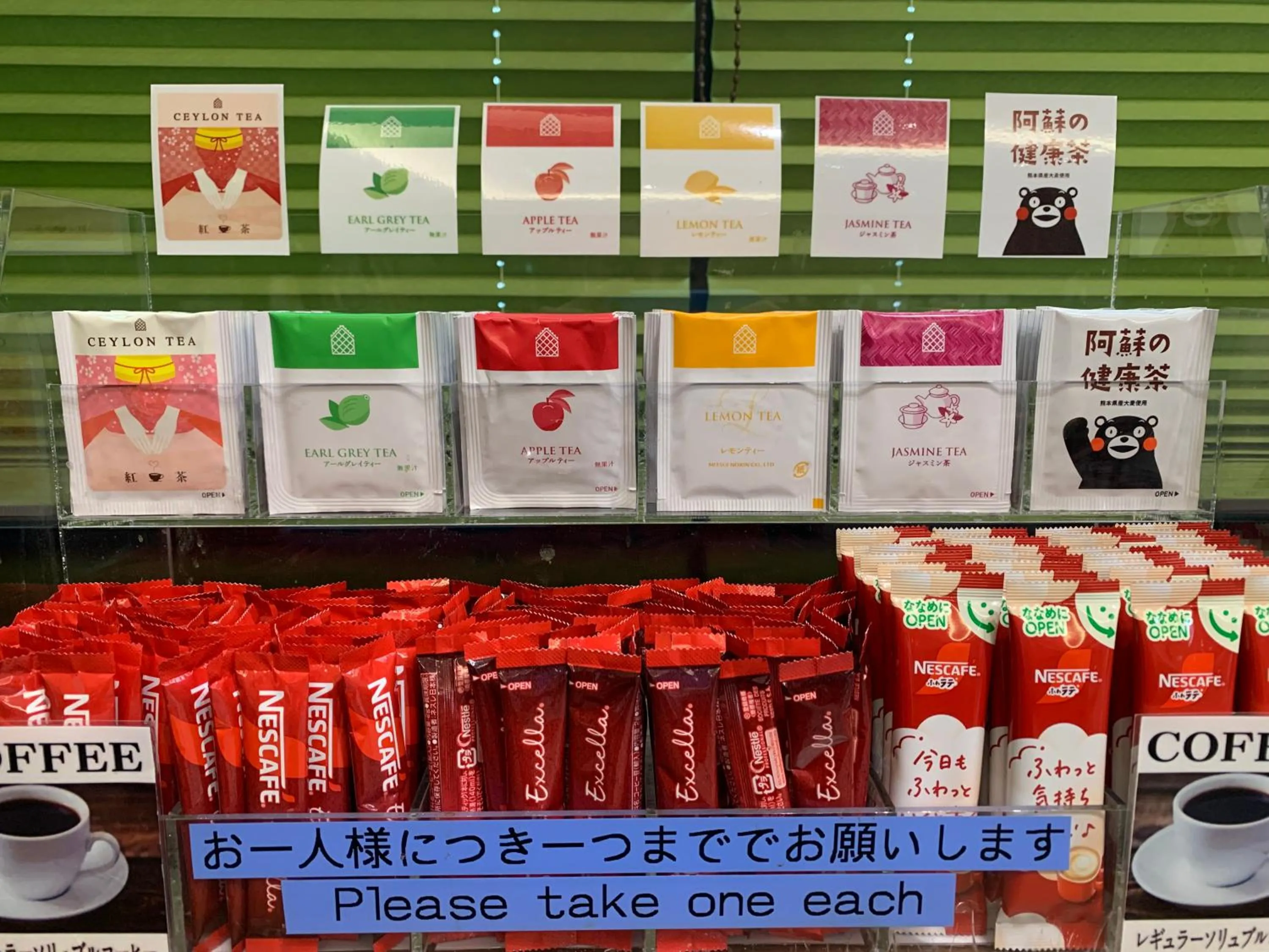 Coffee/tea facilities in Hotel Kuretakeso Takayama Ekimae