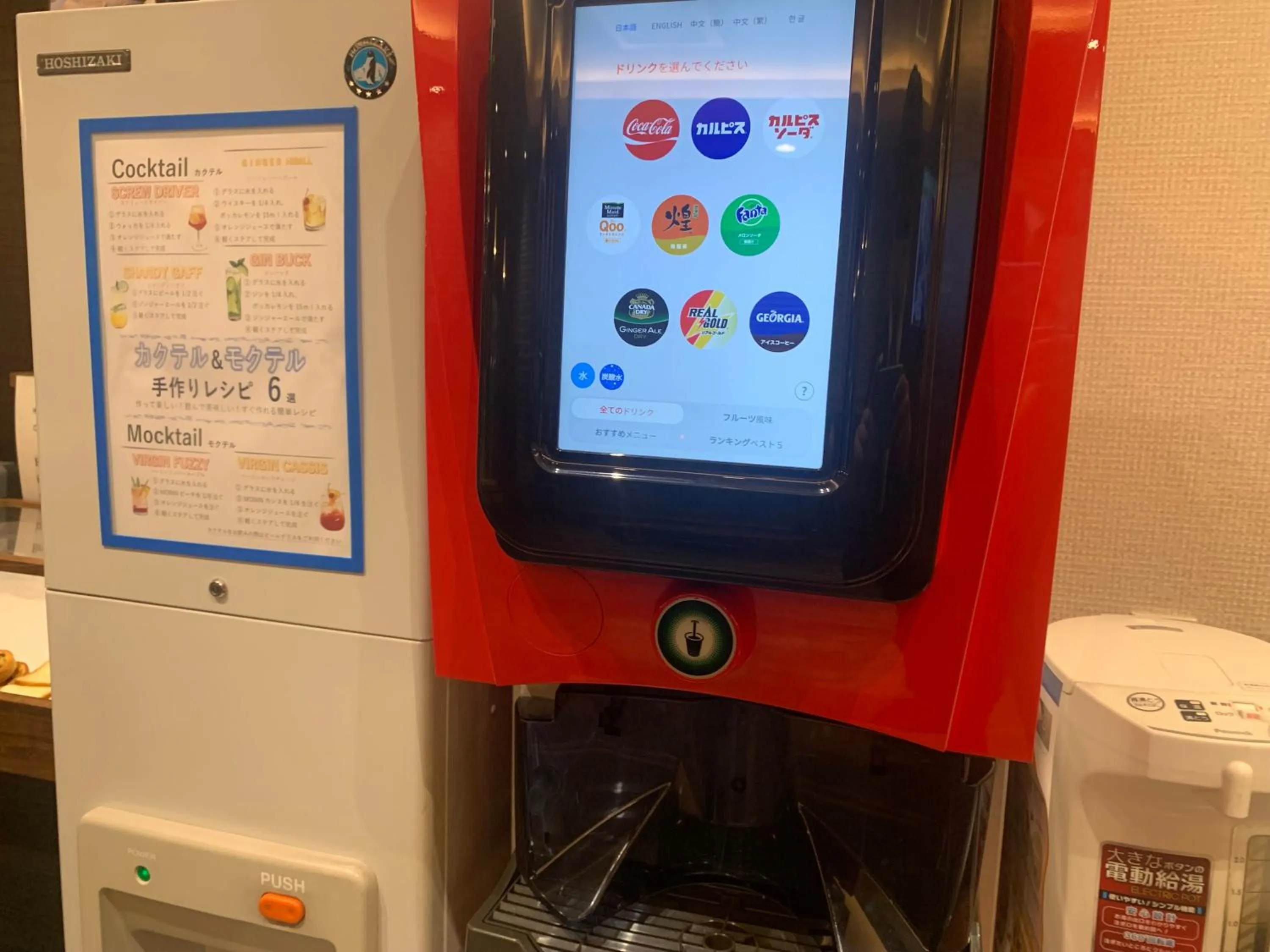 Food and drinks in Hotel Kuretakeso Takayama Ekimae