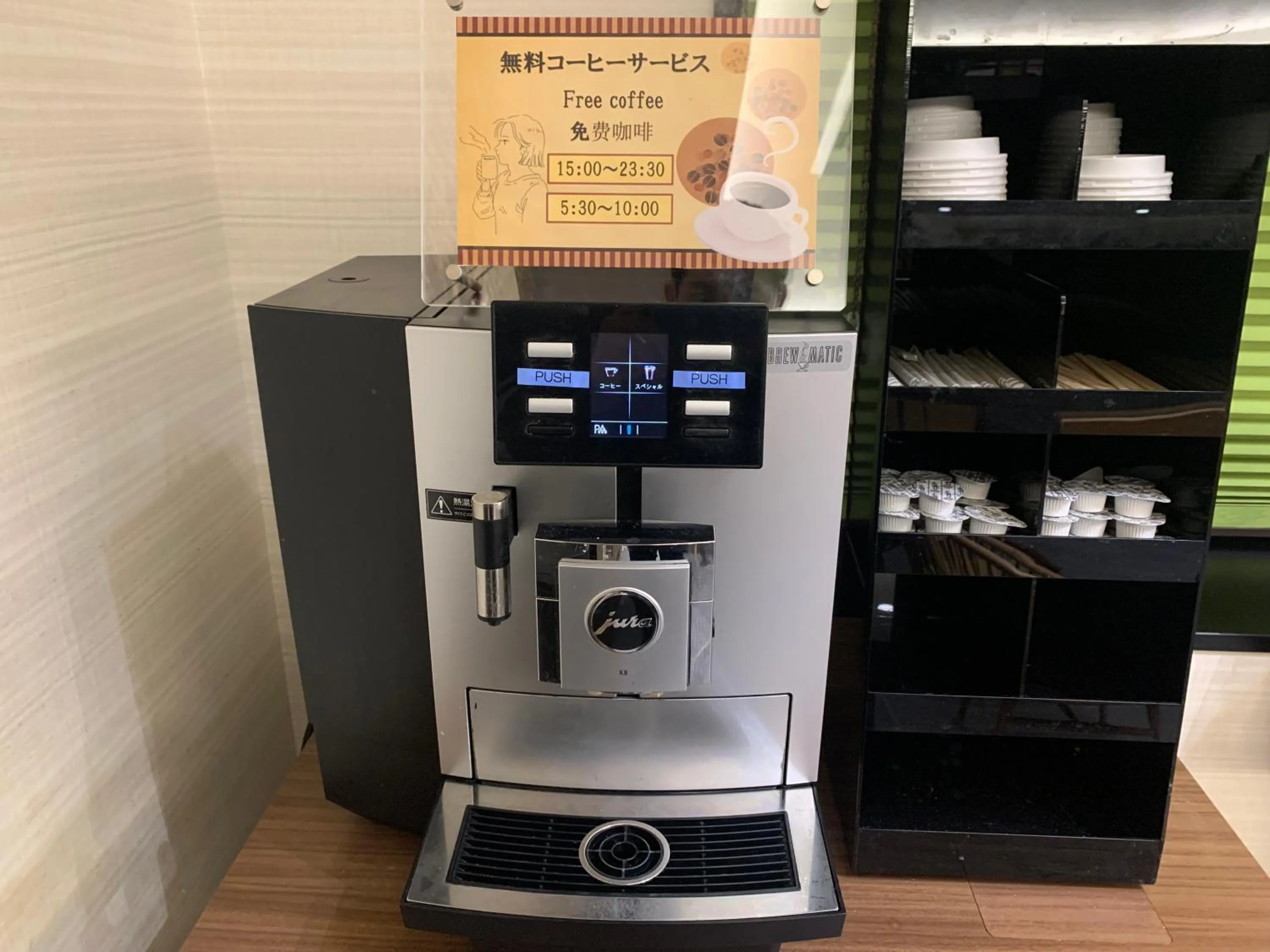 Coffee/tea facilities in Hotel Kuretakeso Takayama Ekimae