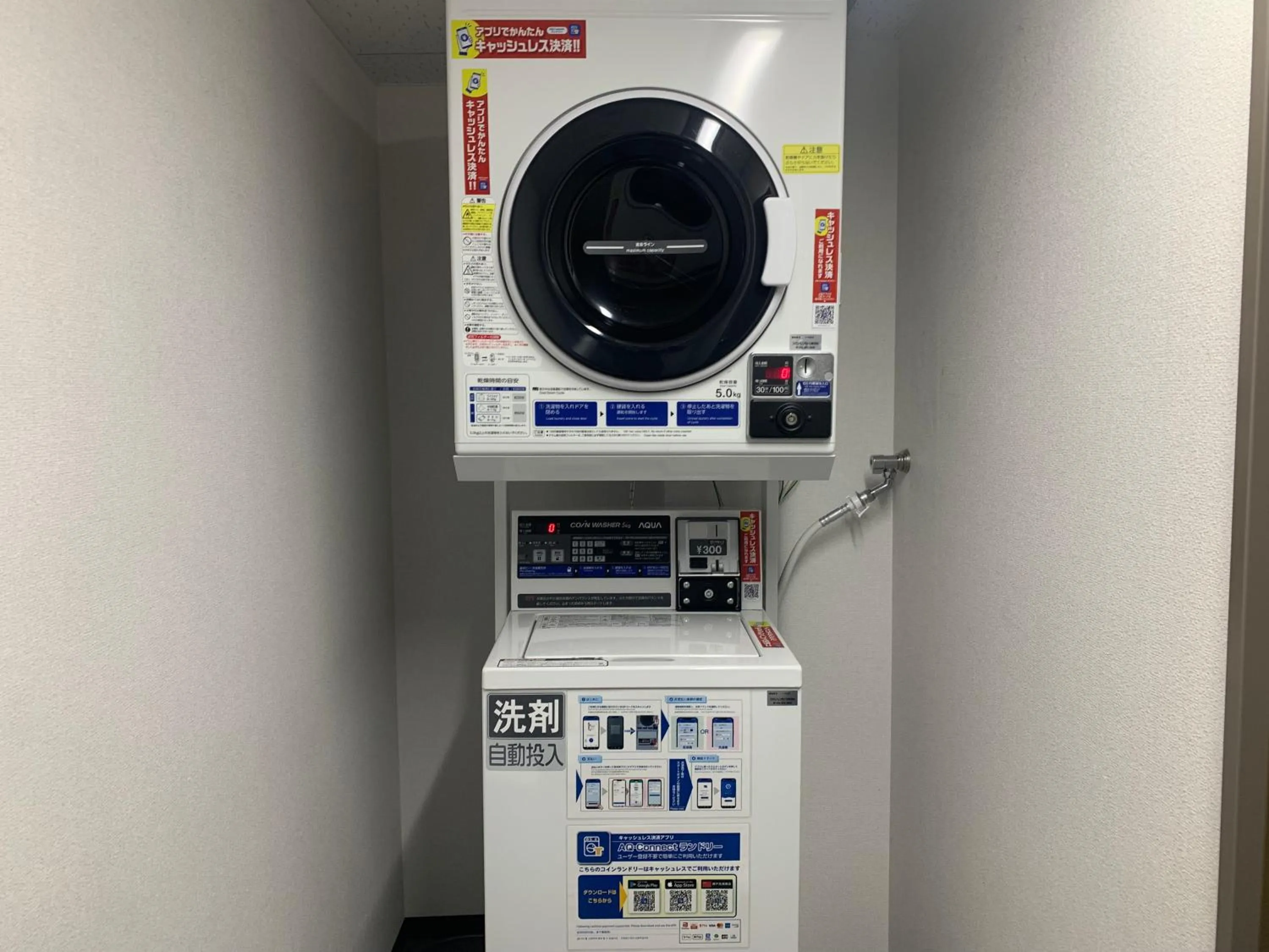 laundry in Hotel Kuretakeso Takayama Ekimae