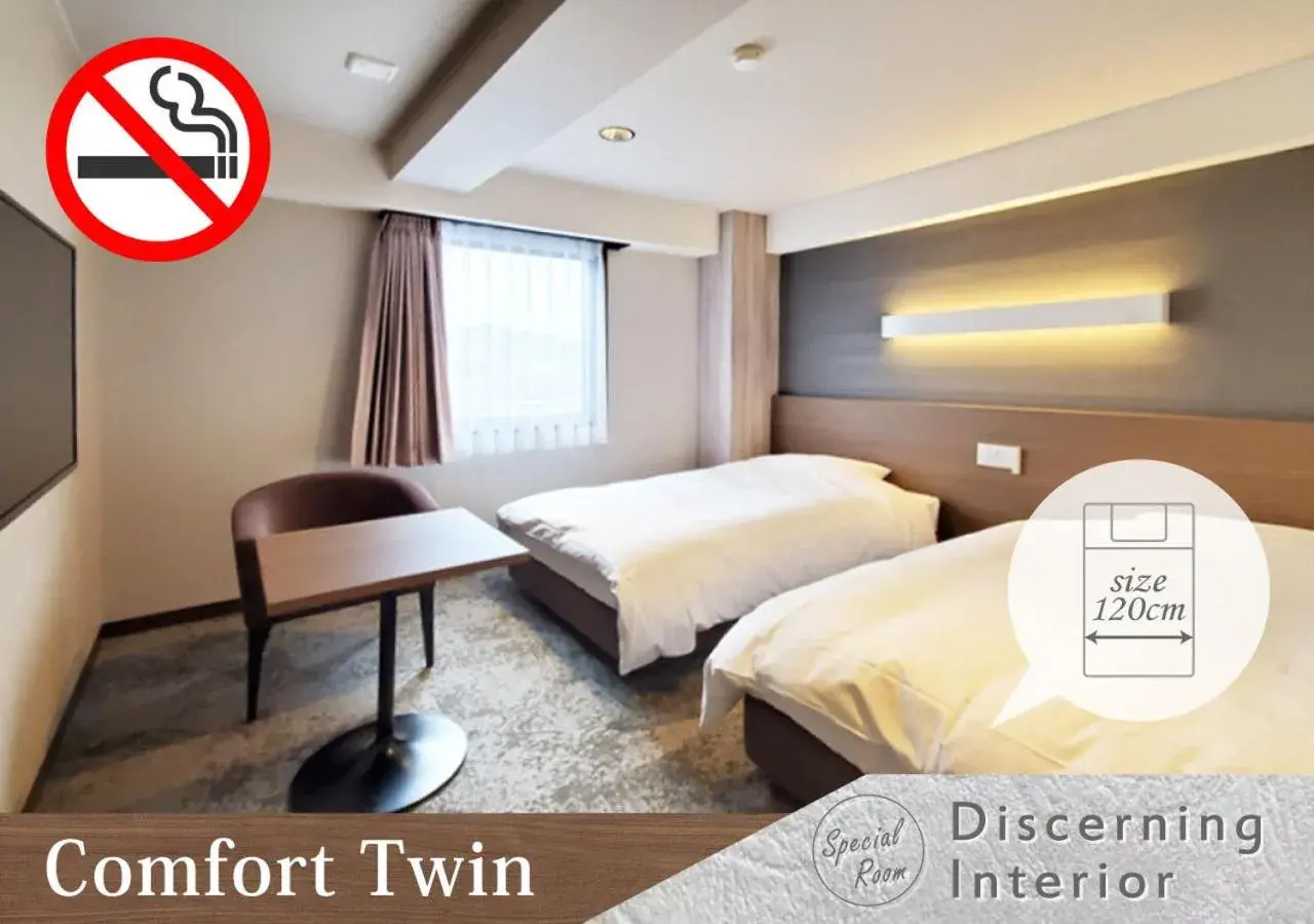 Comfort Twin Room - single occupancy - Non-Smoking in Forest Inn Gobo Comfort Twin Room - single occupancy - Non-Smoking in Forest Inn Gobo