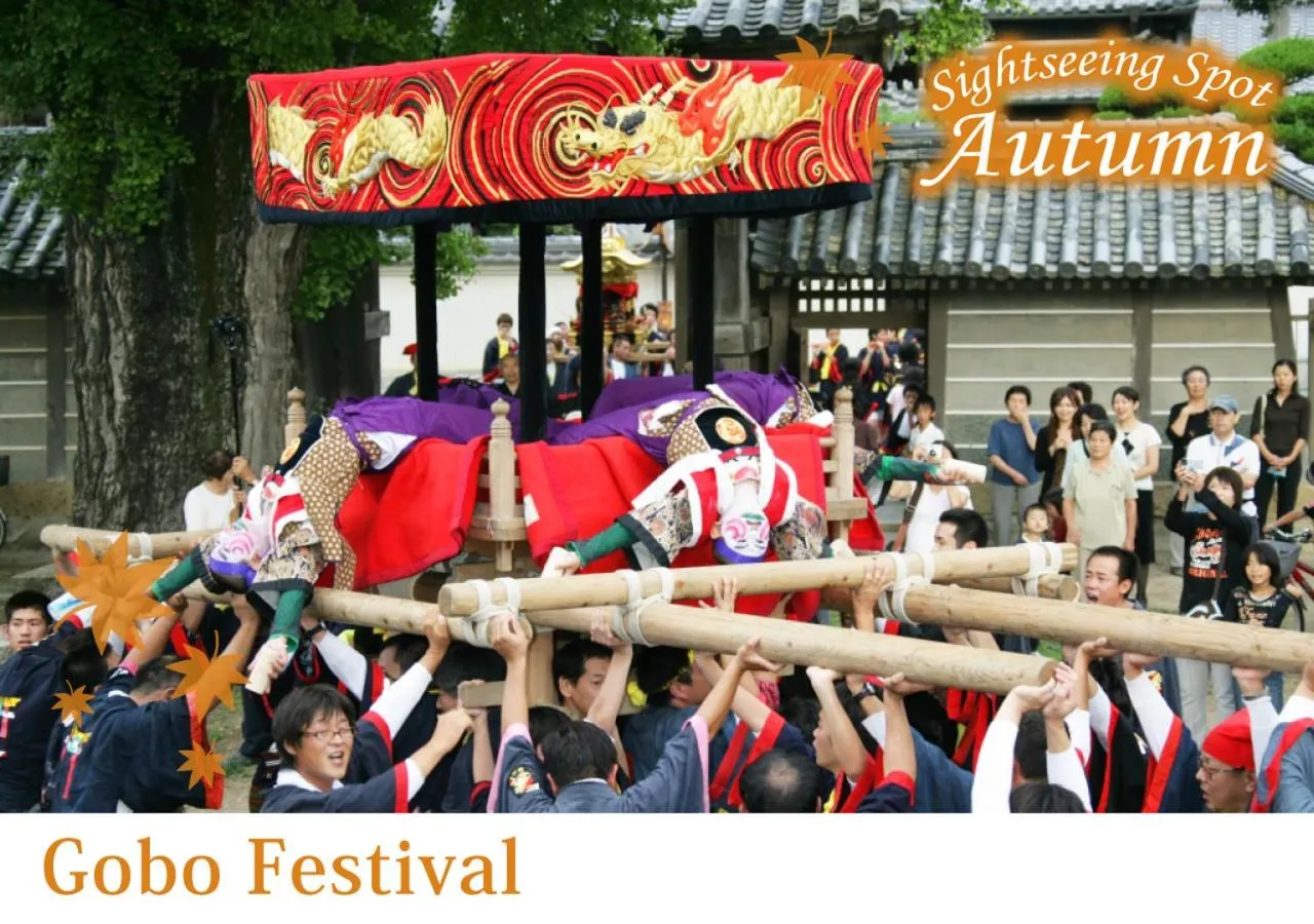 Nearby landmark in Forest Inn Gobo