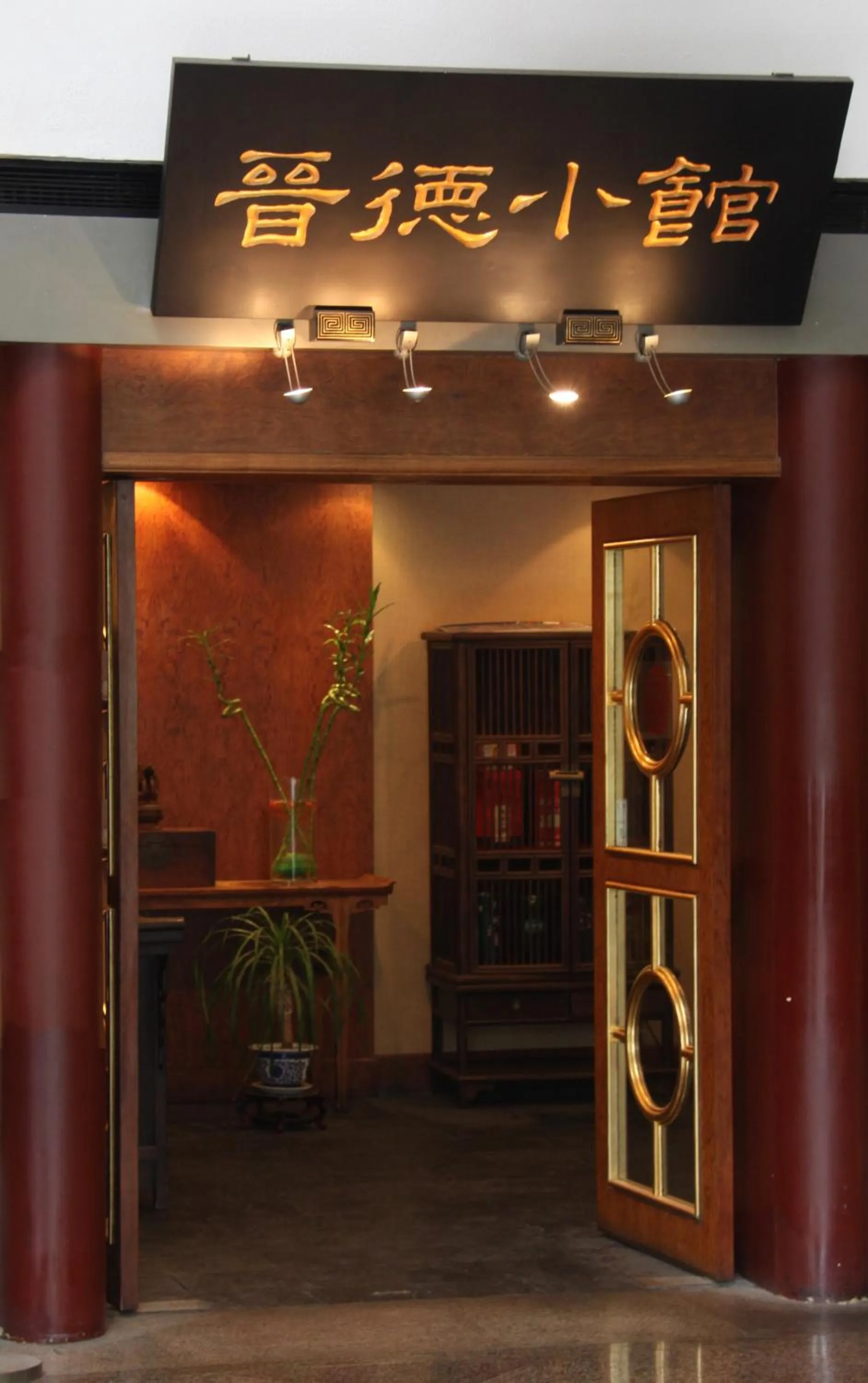 Facade/entrance in Beijing Landmark Towers