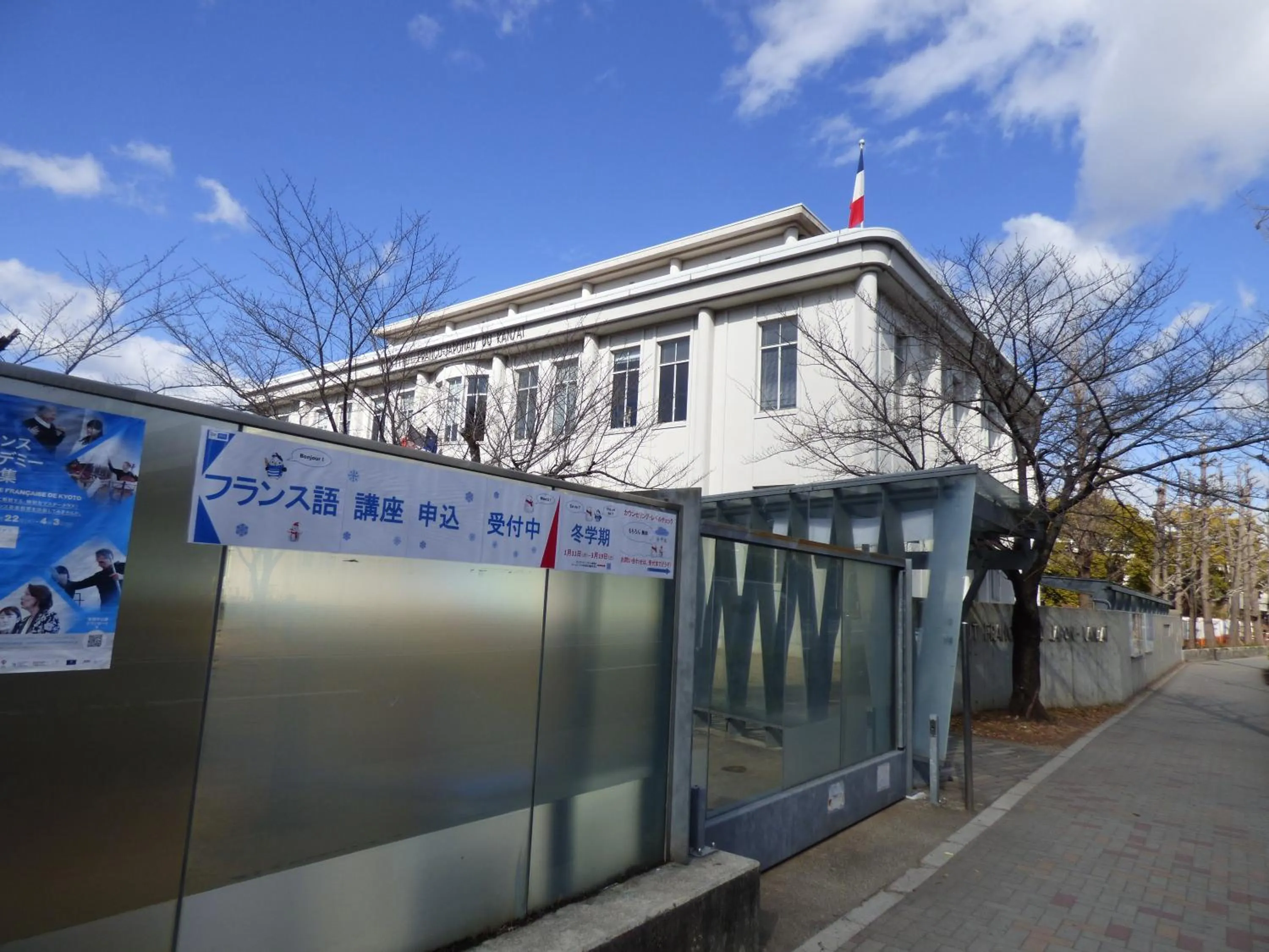 Nearby landmark in Guesthouse Hyakumanben Cross