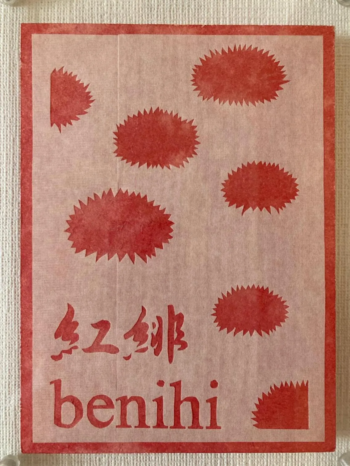 Guesthouse Hyakumanben Cross