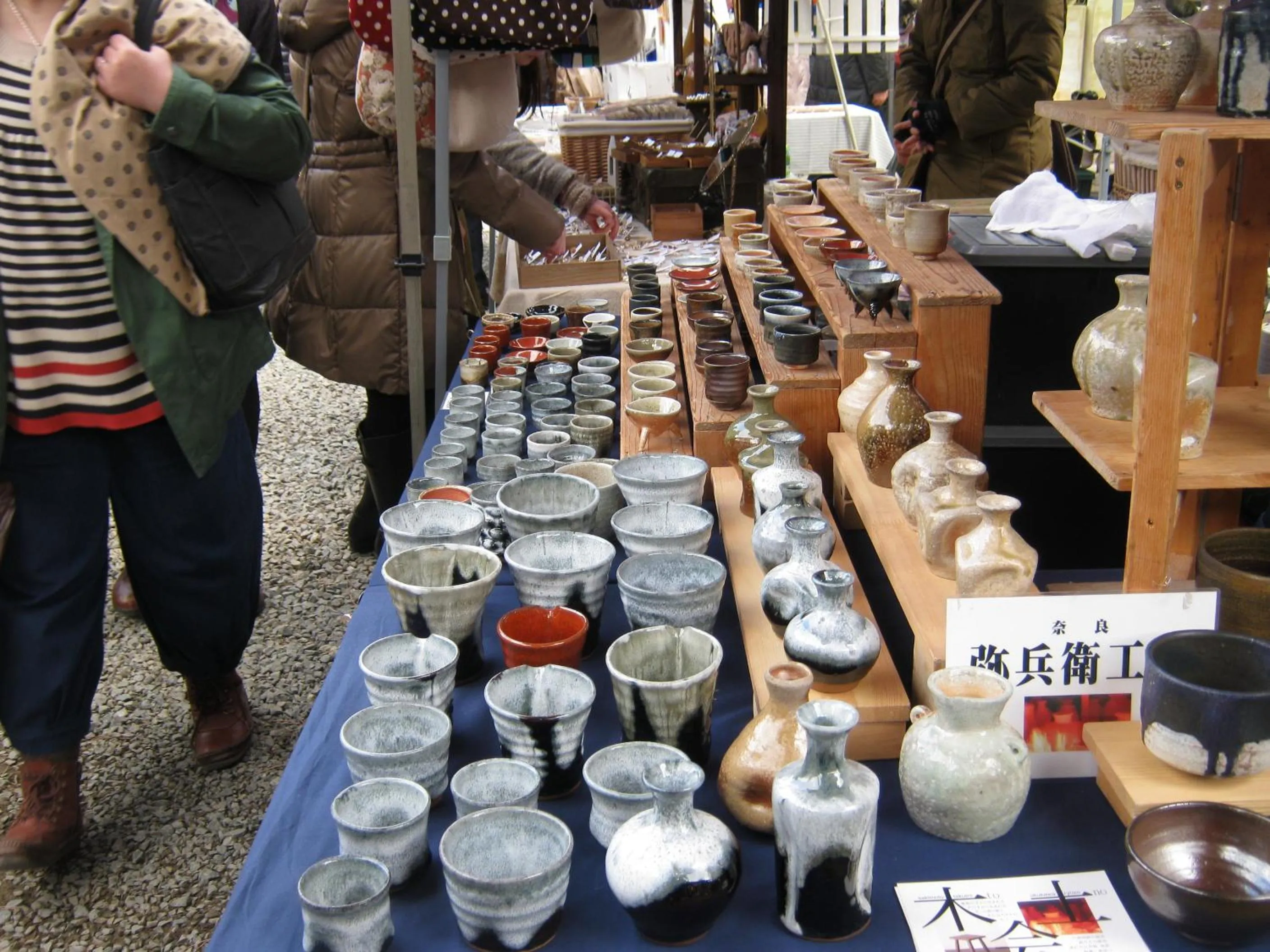 Entertainment in Guesthouse Hyakumanben Cross