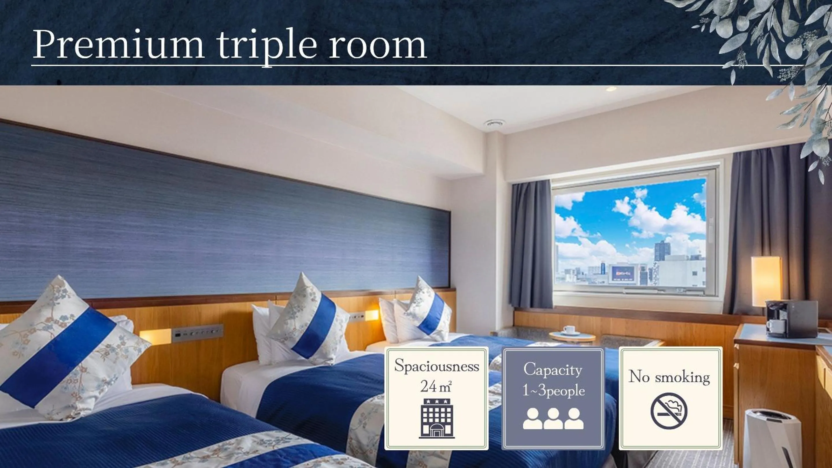 Bed in Hotel Gracery Osaka Namba