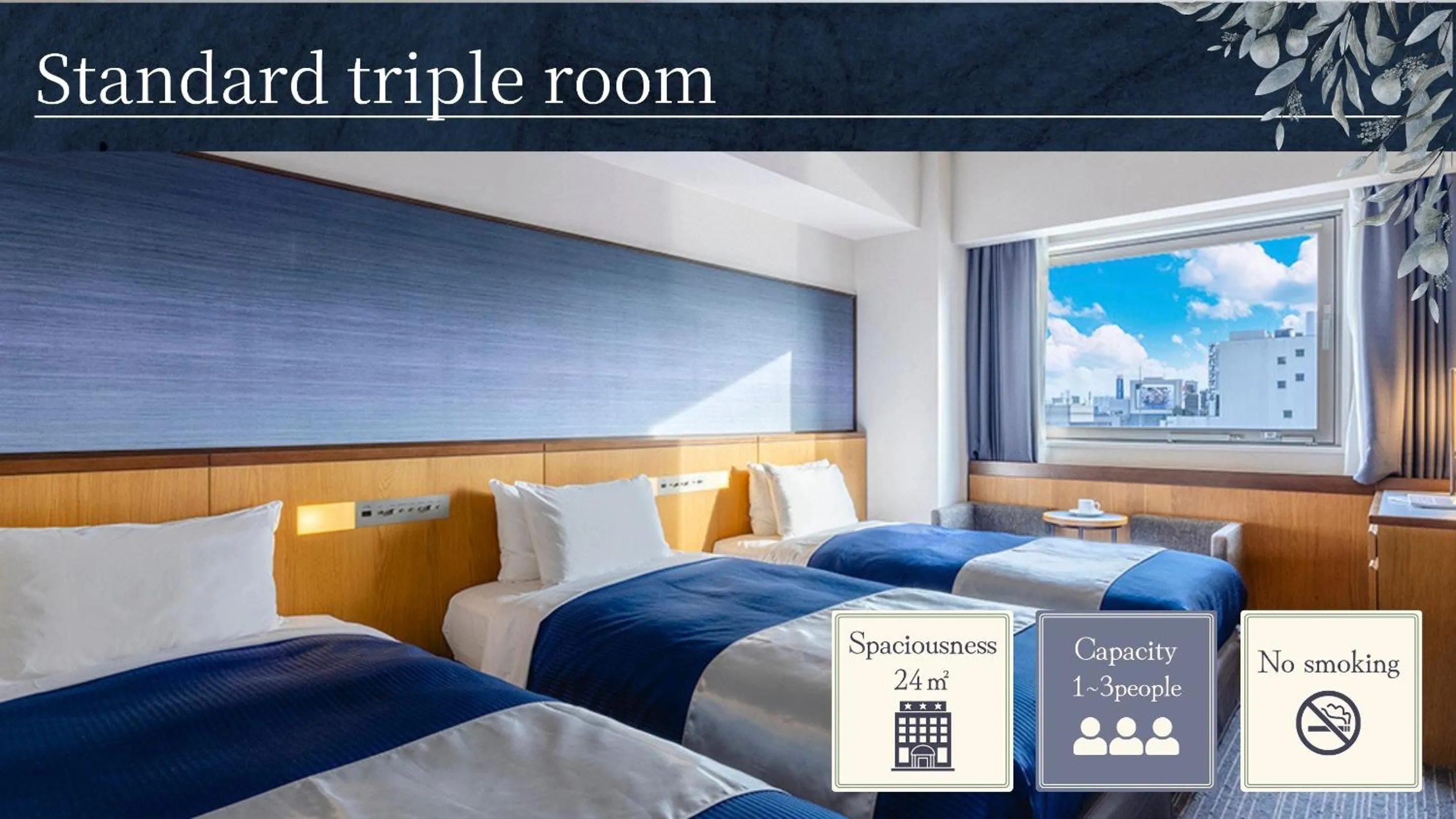 Bed in Hotel Gracery Osaka Namba