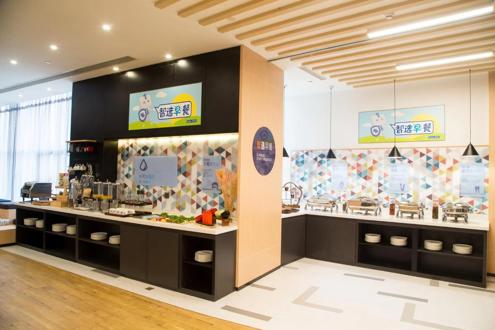 Restaurant/places to eat in Holiday Inn Express Taian City Center by IHG