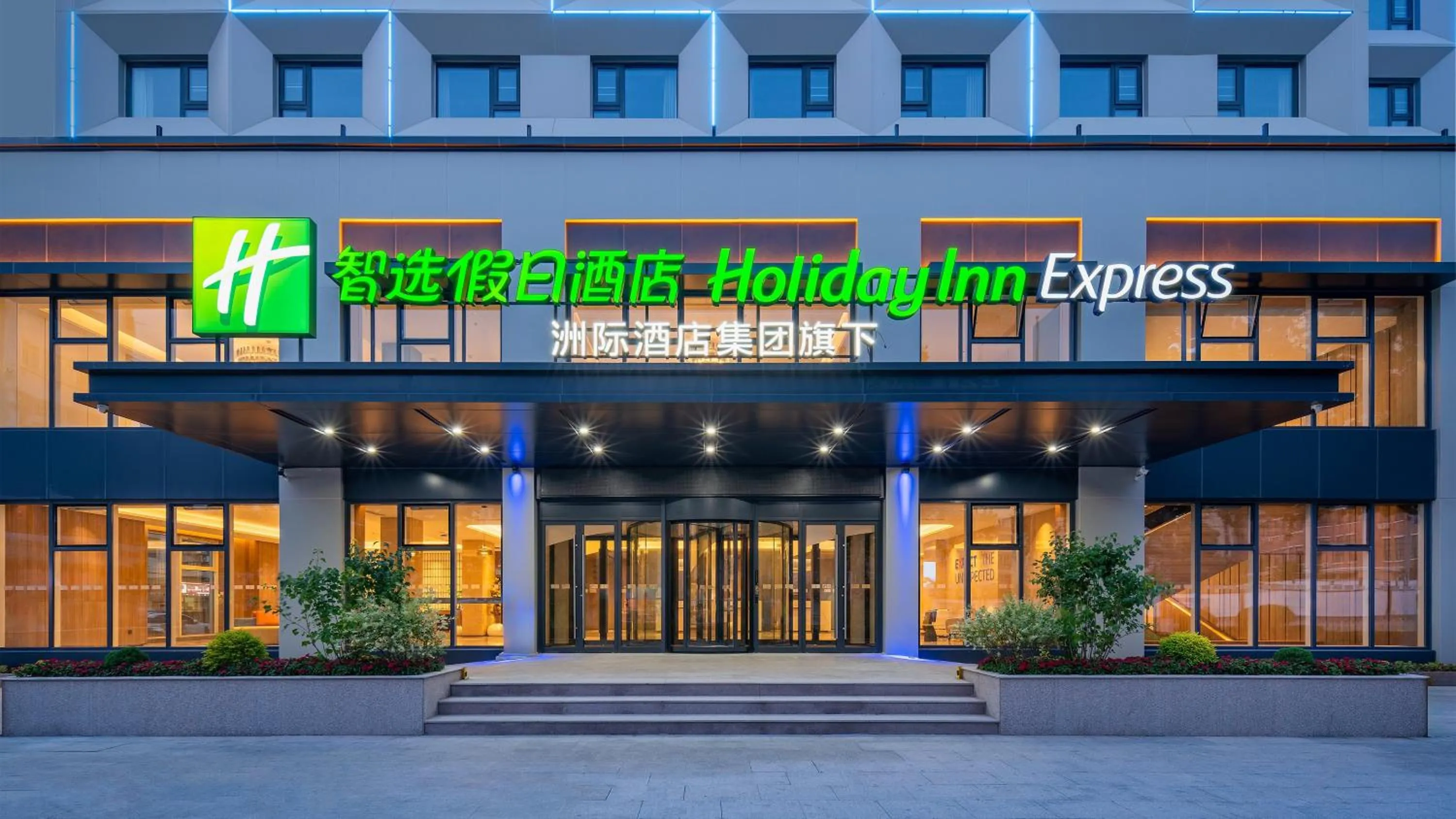 Property building in Qingdao Lilac Hotel