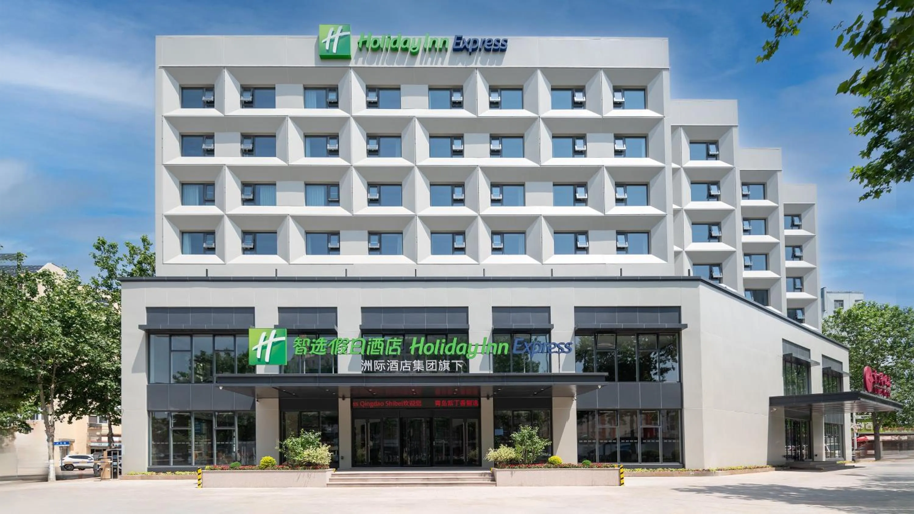 Property Building in Qingdao Lilac Hotel