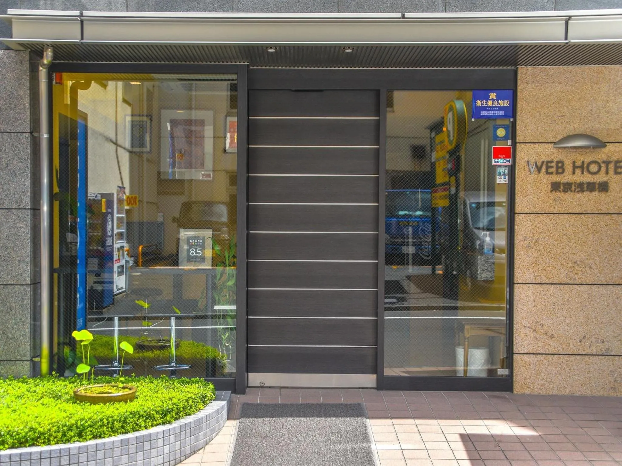 WEB Hotel Tokyo Asakusabashi / Vacation STAY 8770