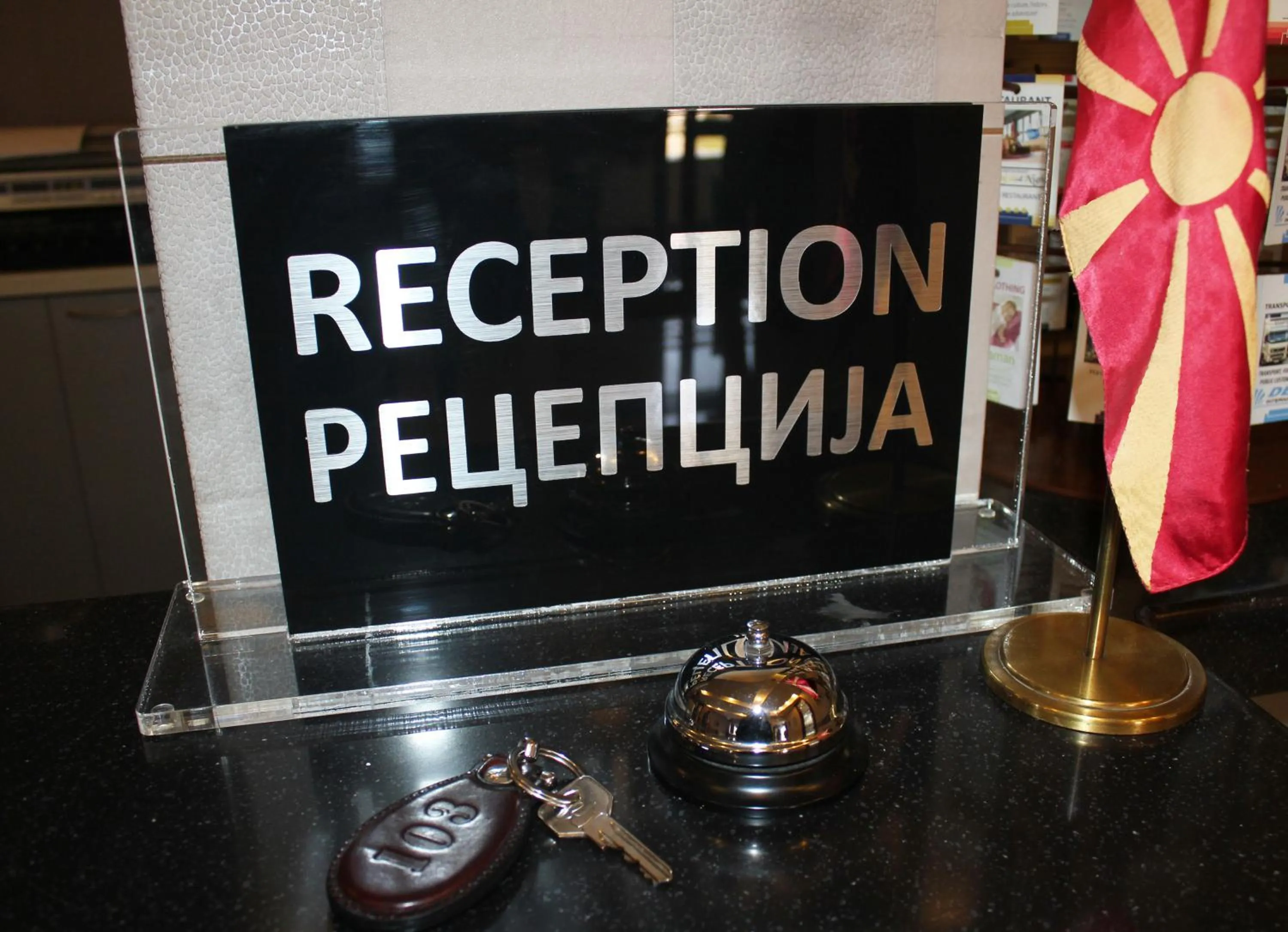 Decorative detail in Hotel Centar