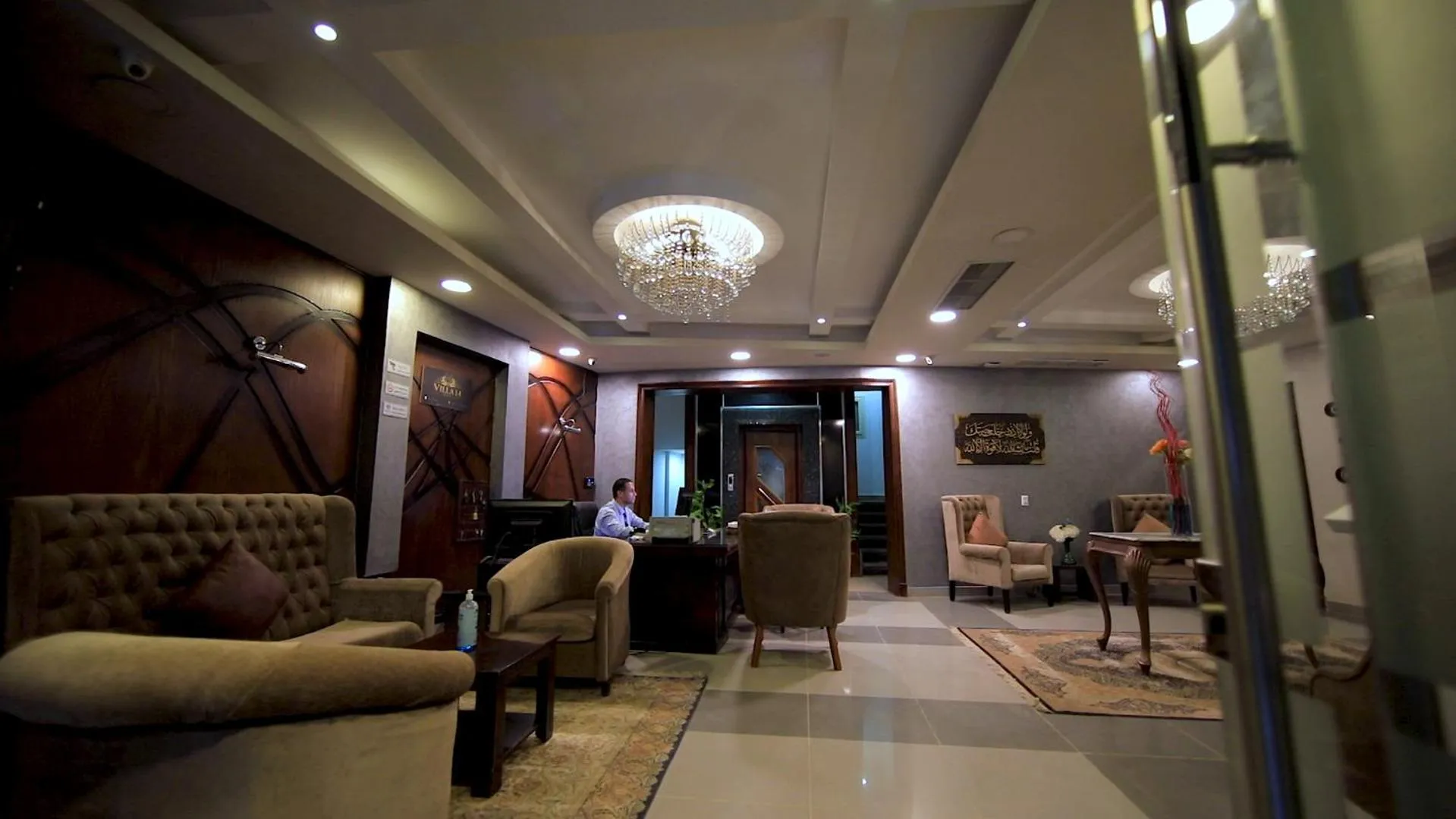 Lobby or reception in Villa 14 Suites