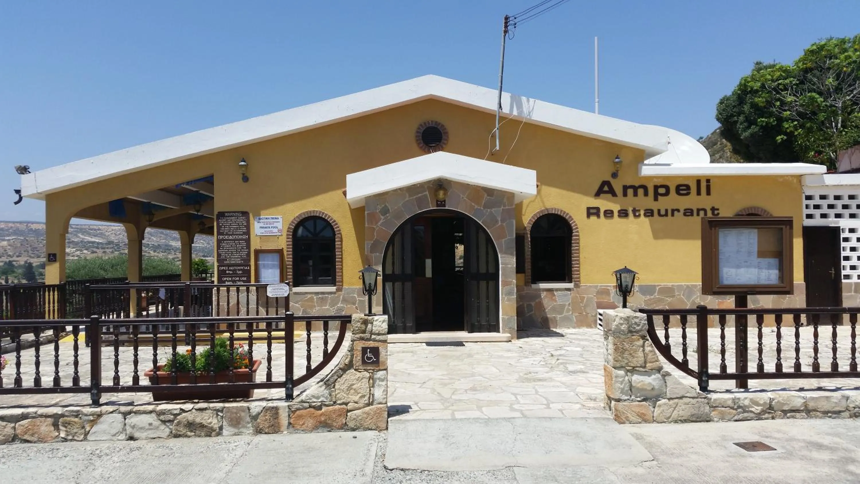 Restaurant/places to eat in Pelekanos Apartments