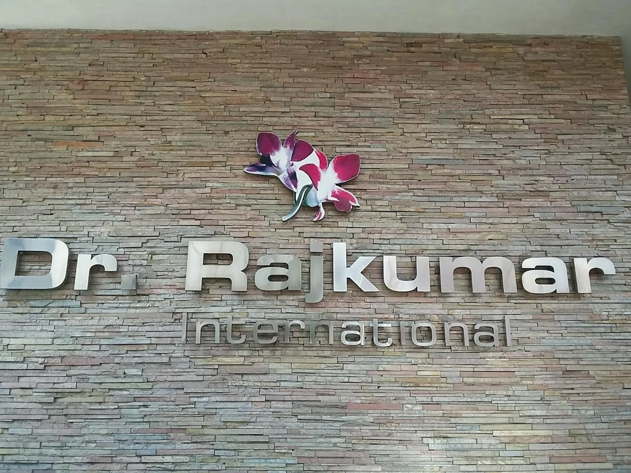 Facade/entrance in Hotel Dr Rajkumar International