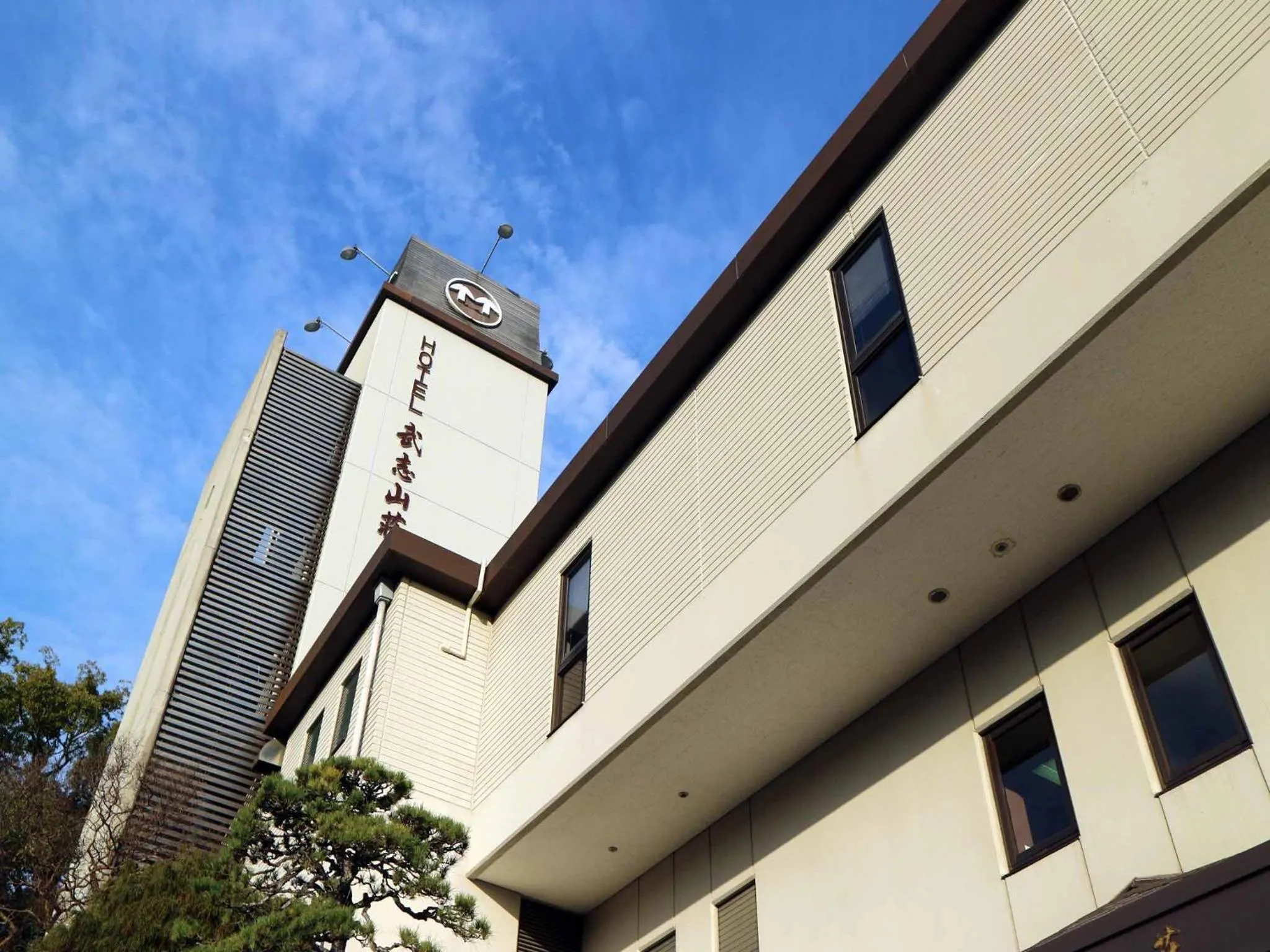 Facade/entrance in Hotel Takeshi Sanso
