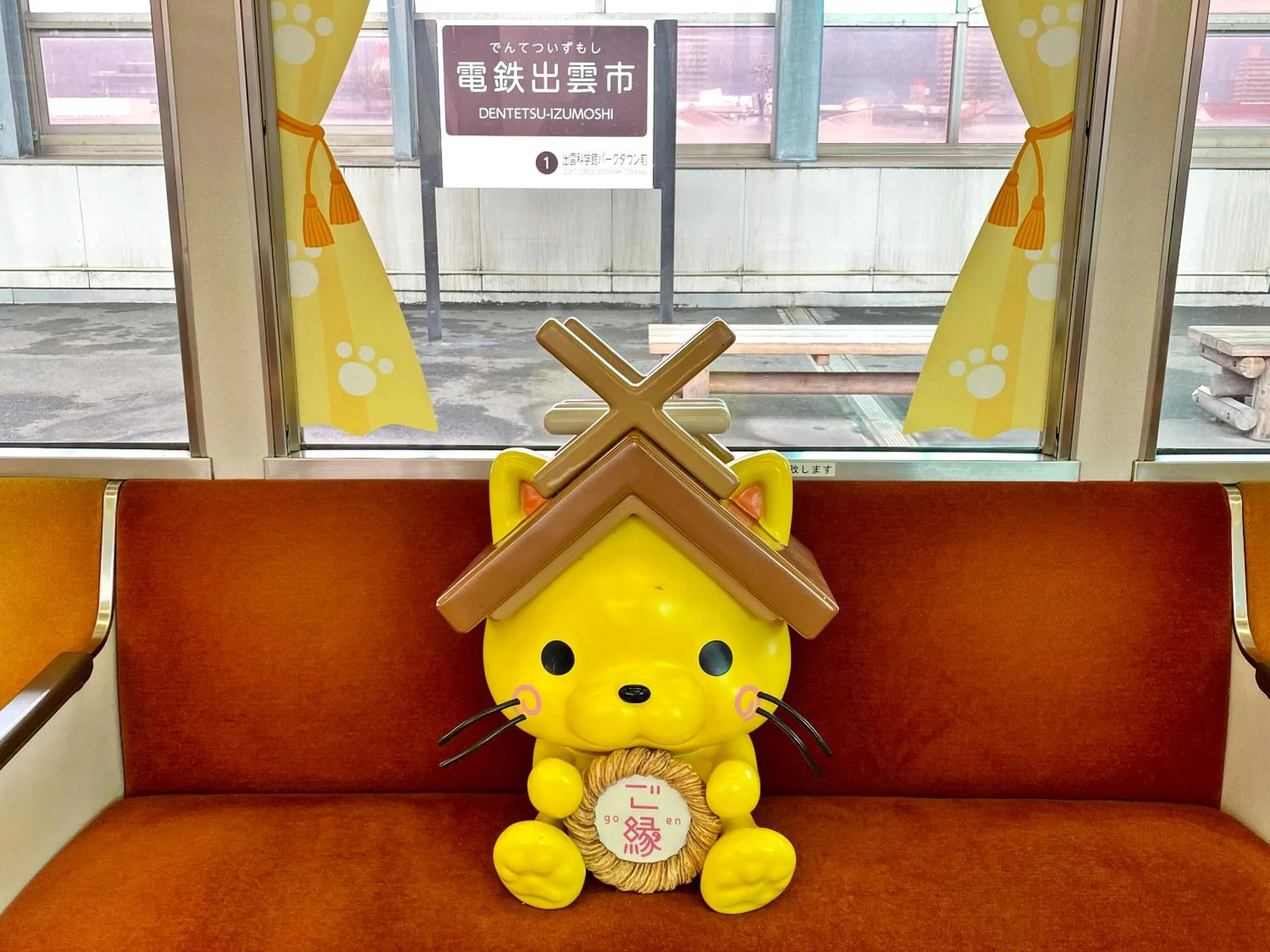 Nearby landmark in Hotel Takeshi Sanso