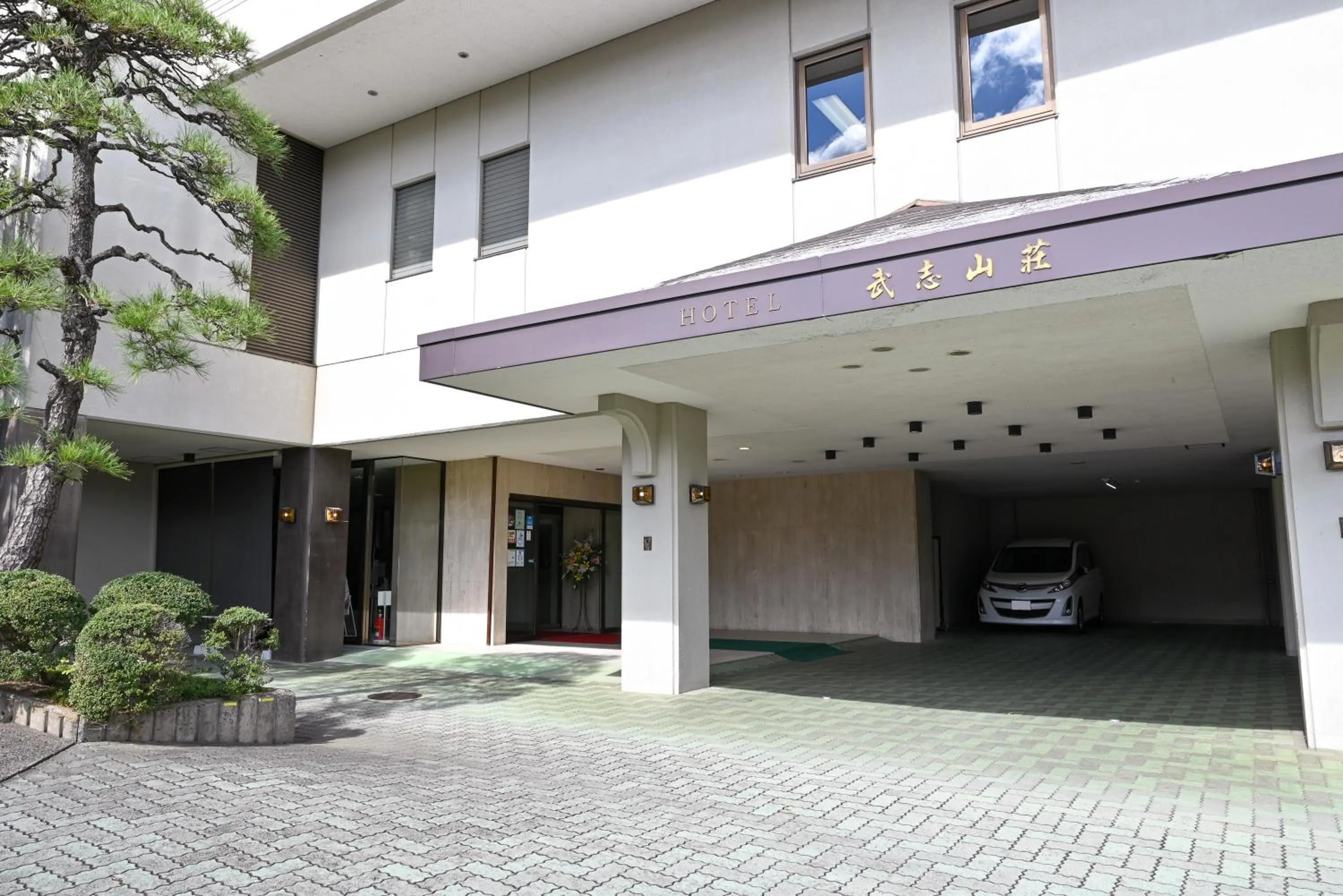 Facade/entrance in Hotel Takeshi Sanso
