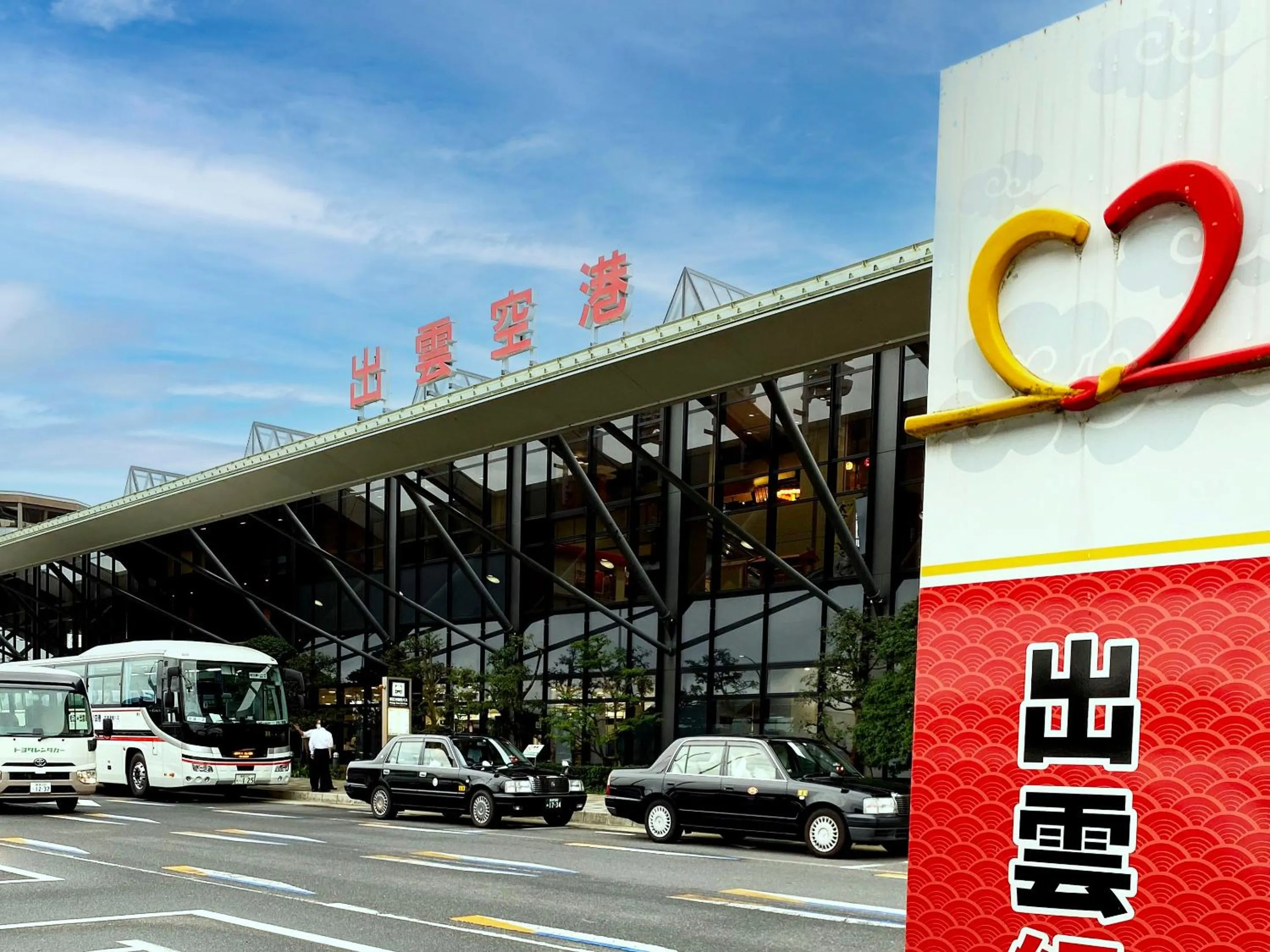 Nearby landmark in Hotel Takeshi Sanso