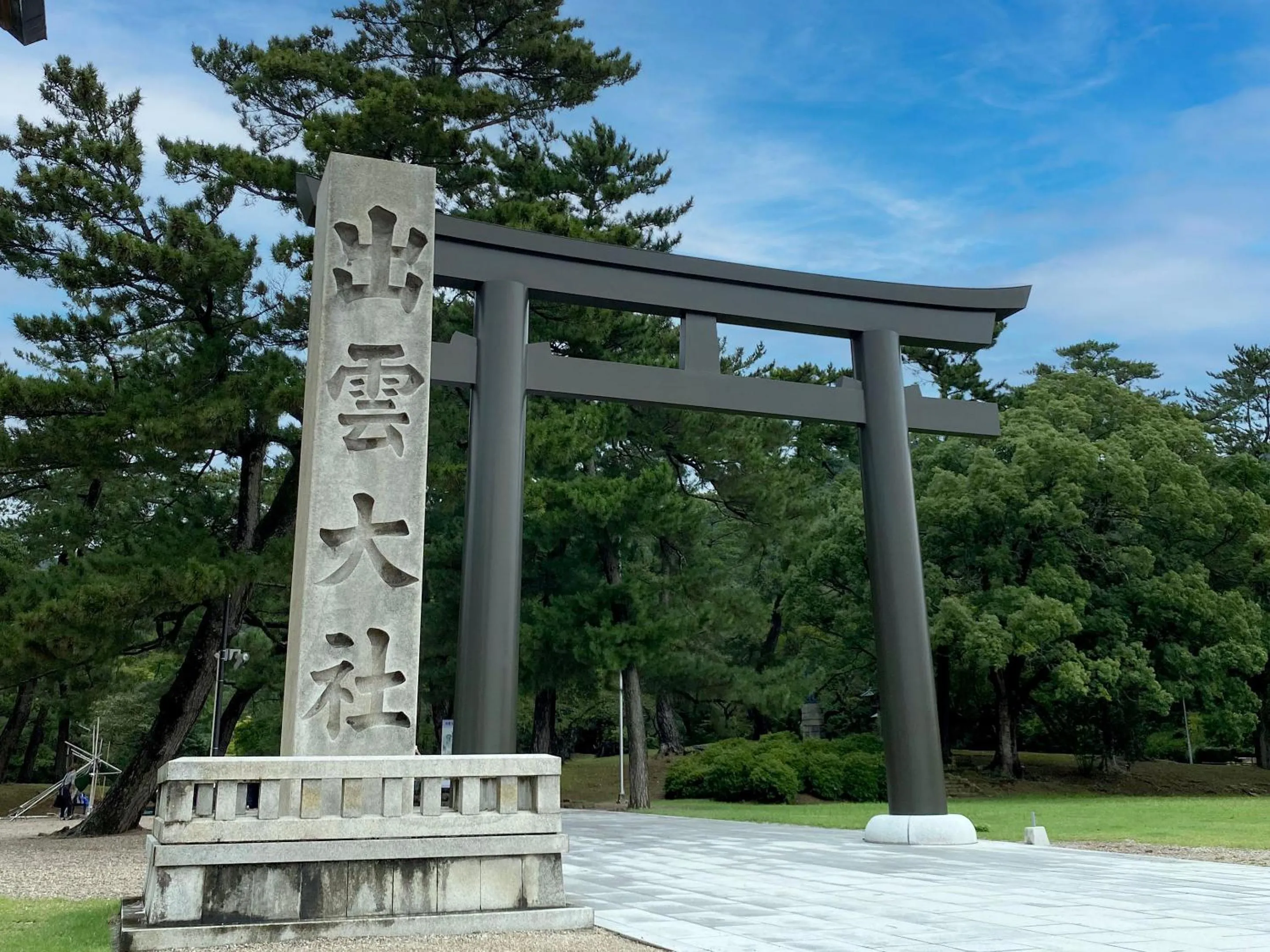 Nearby landmark in Hotel Takeshi Sanso