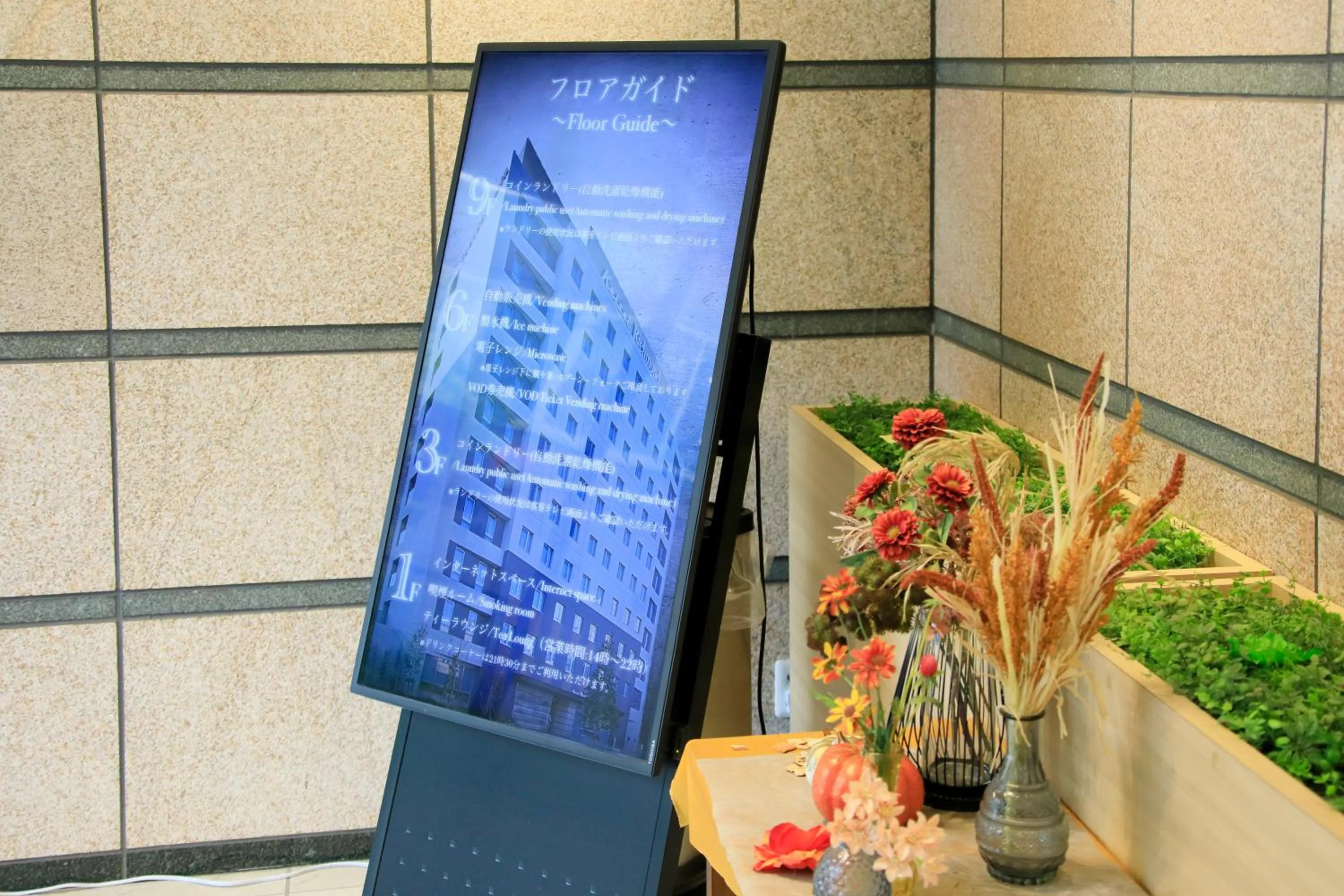 Lobby or reception in Keisei Richmond Hotel Tokyo Monzennakacho