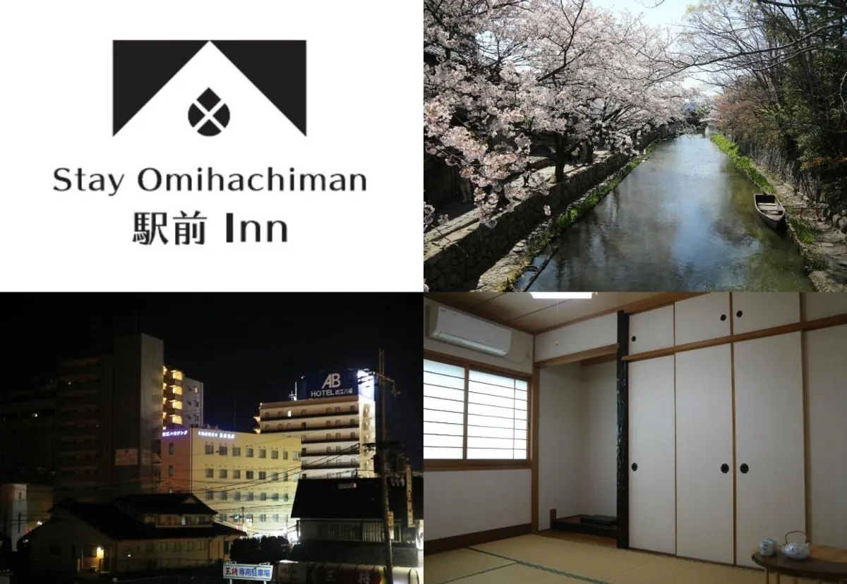 Spring in Stay Omihachiman Ekimae Inn